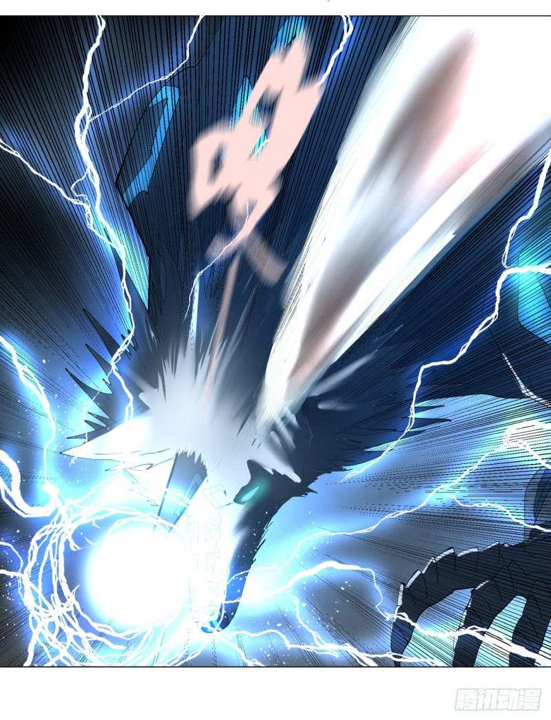 My Three Thousand Years To The Sky Vol. 1 Ch. 1 第65页