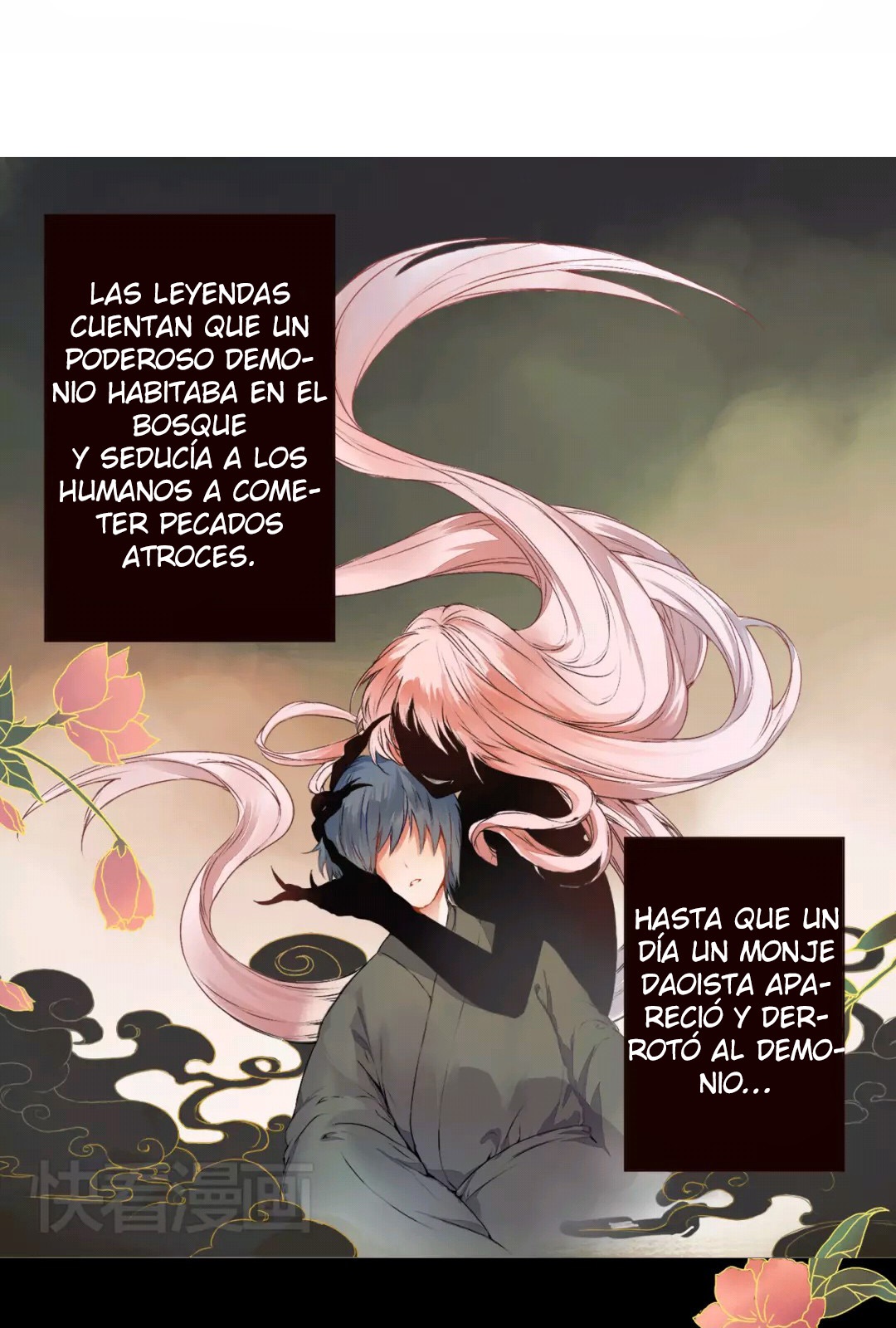 Spirit of Peach Blossom Encuentro bajo el árbol 第4页