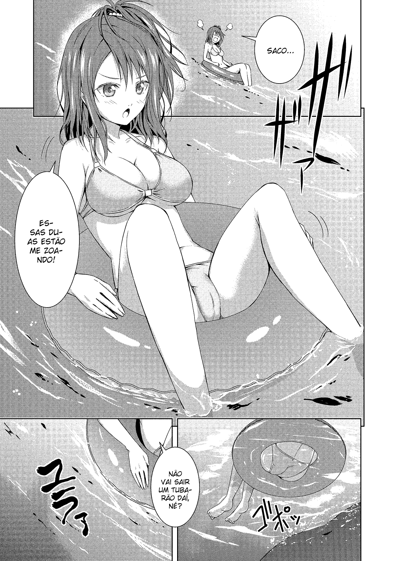 Rednight Eve Vol. 1 Ch. 1 第12页