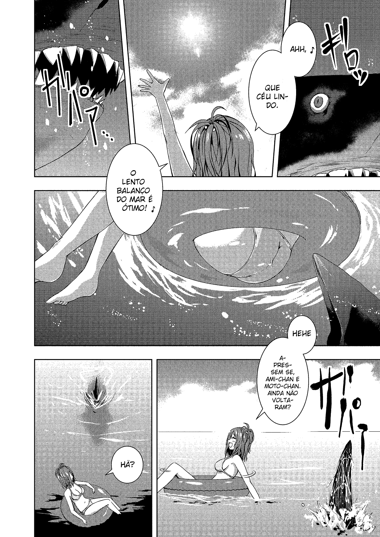 Rednight Eve Vol. 1 Ch. 1 第13页