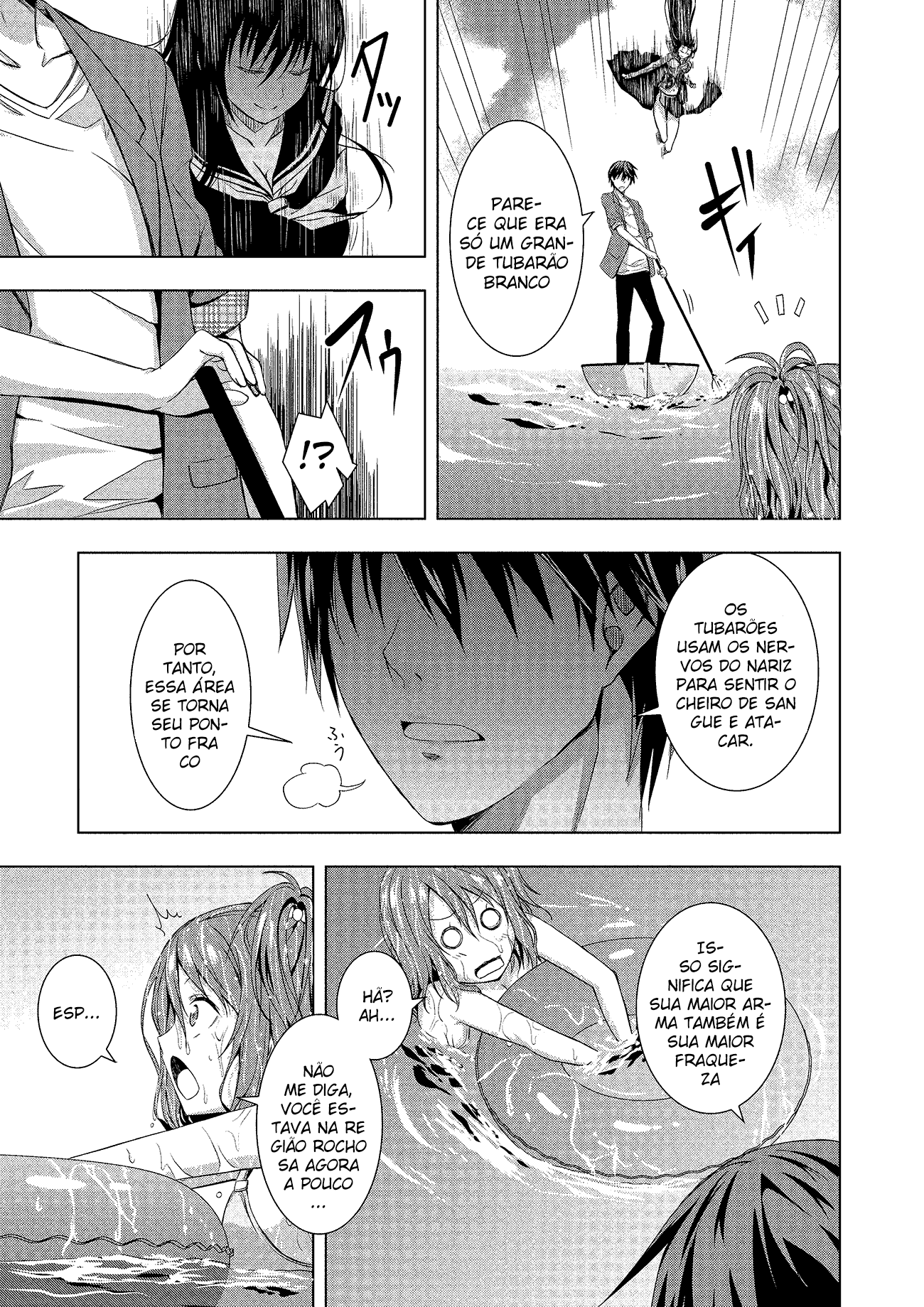 Rednight Eve Vol. 1 Ch. 1 第16页