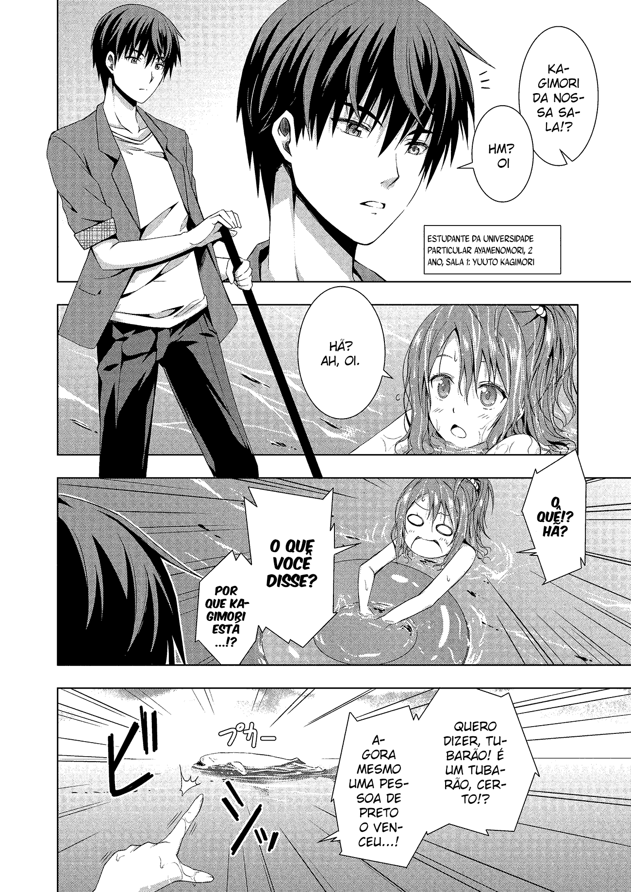 Rednight Eve Vol. 1 Ch. 1 第17页