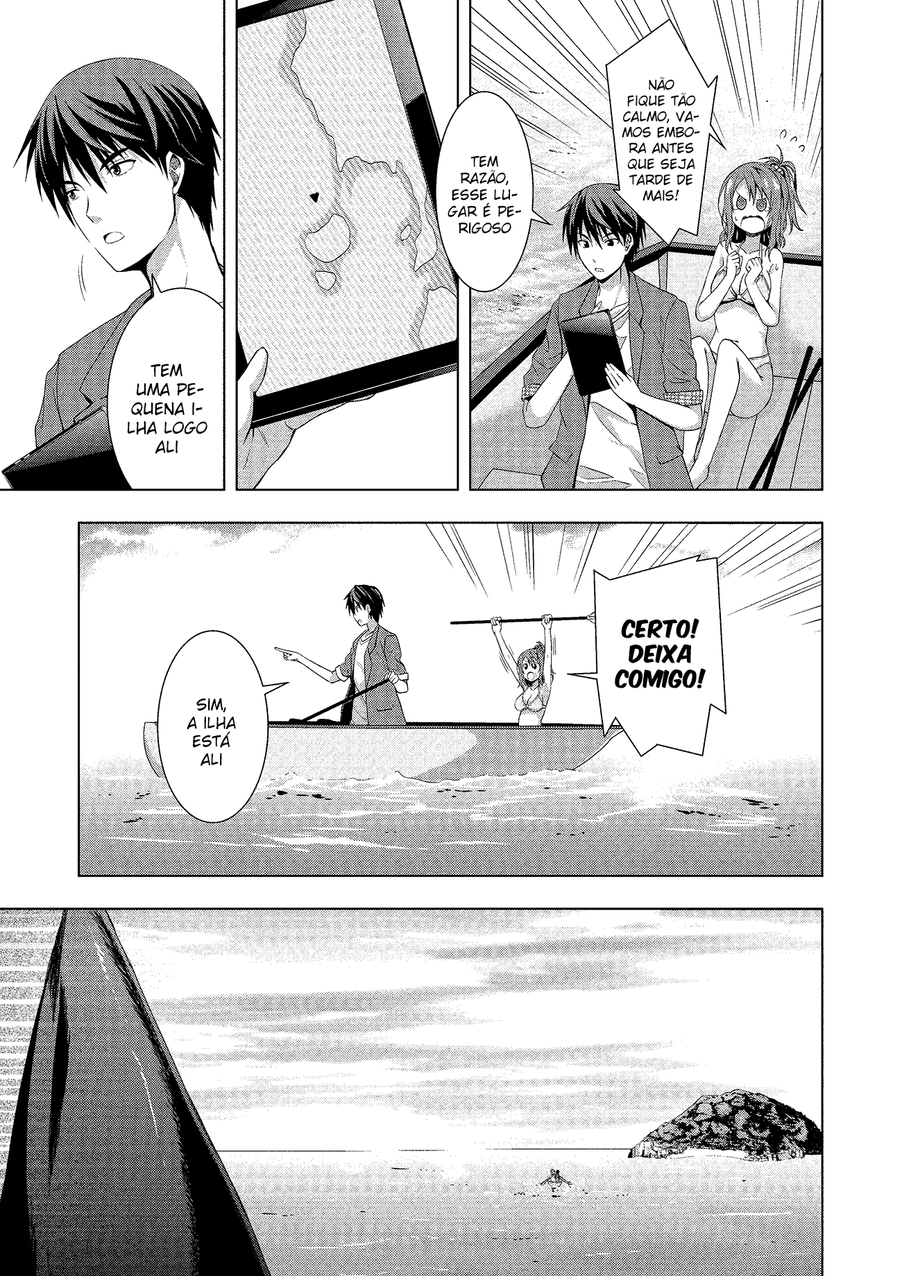Rednight Eve Vol. 1 Ch. 1 第20页
