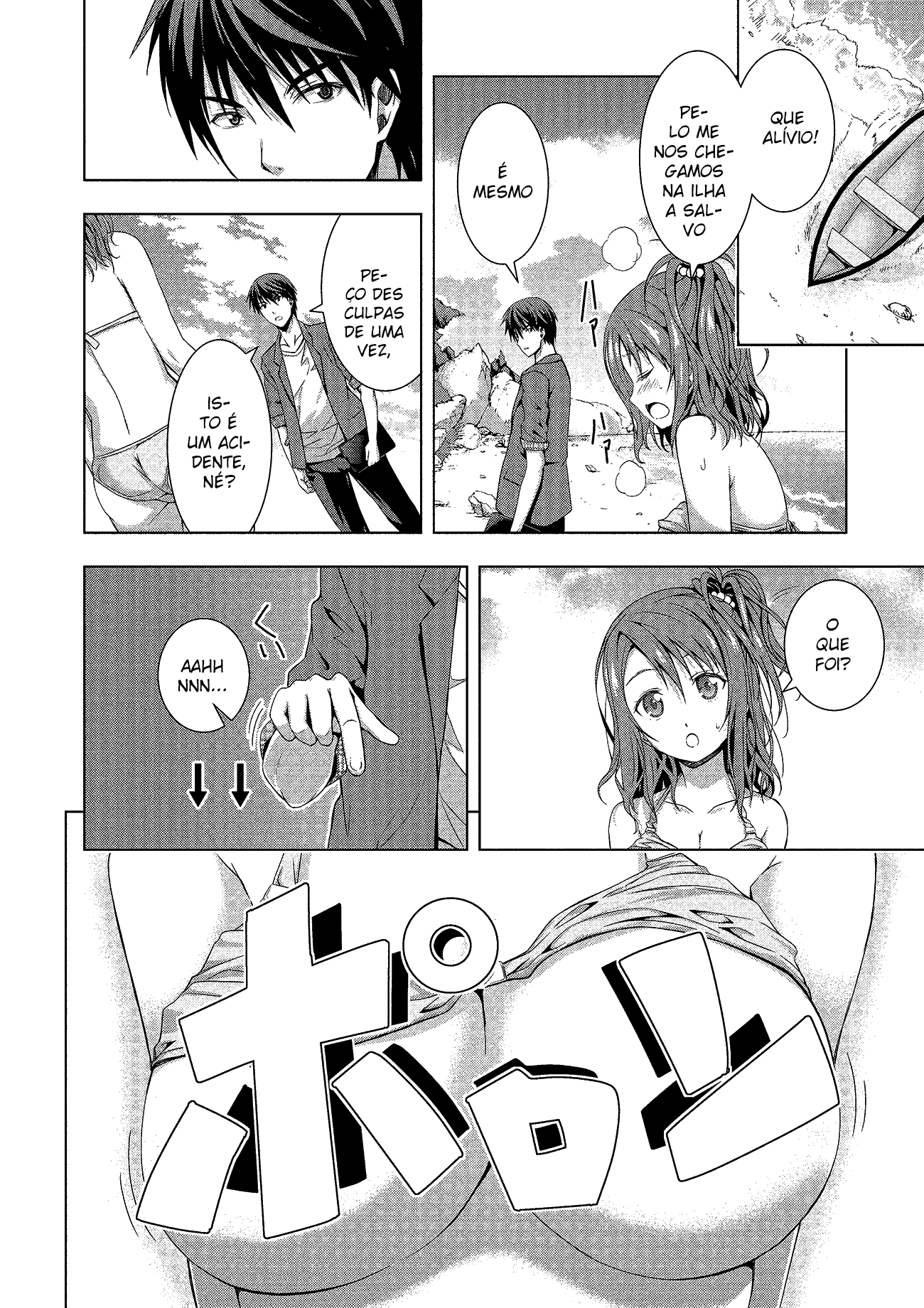 Rednight Eve Vol. 1 Ch. 1 第21页