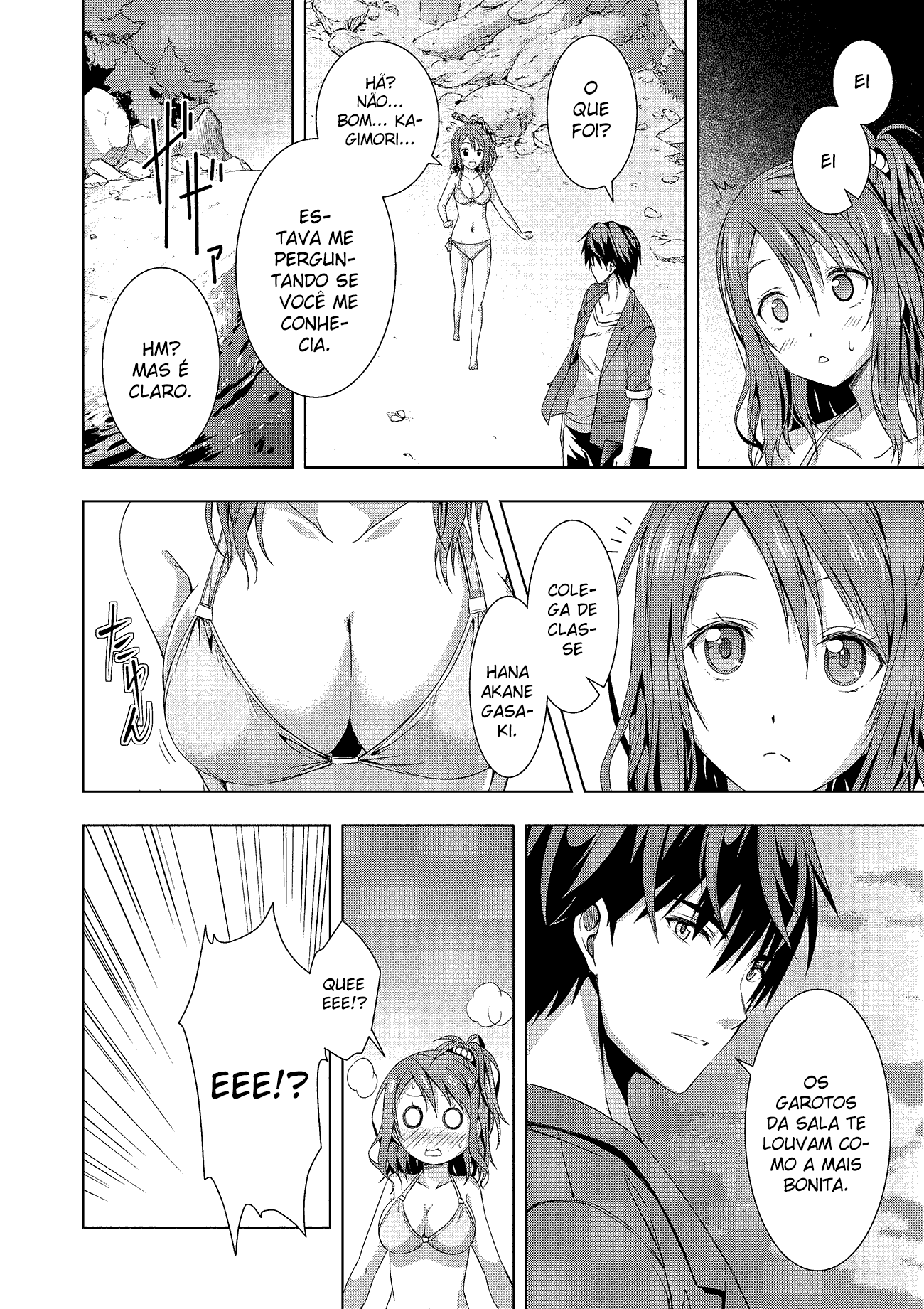 Rednight Eve Vol. 1 Ch. 1 第25页