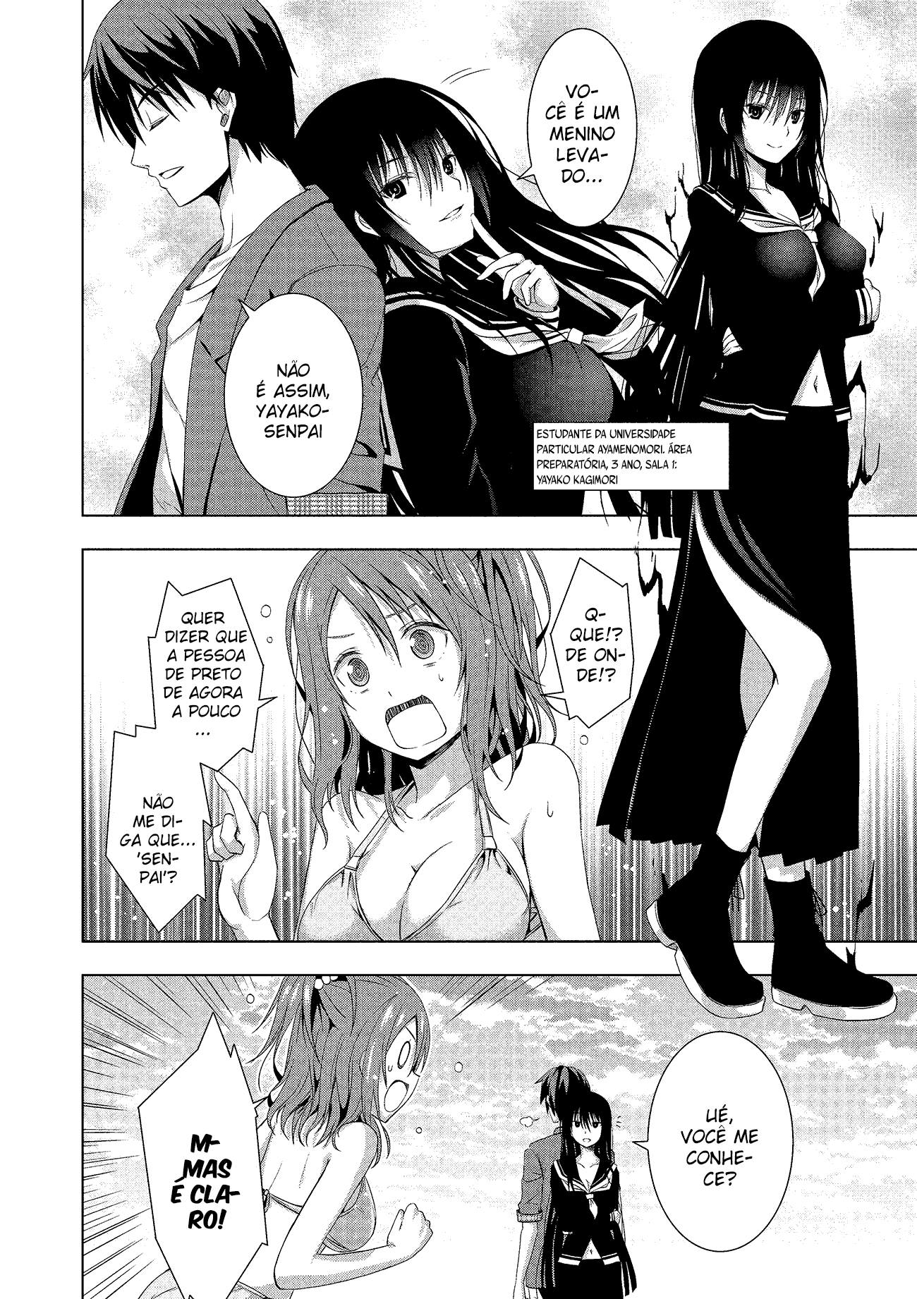 Rednight Eve Vol. 1 Ch. 1 第27页