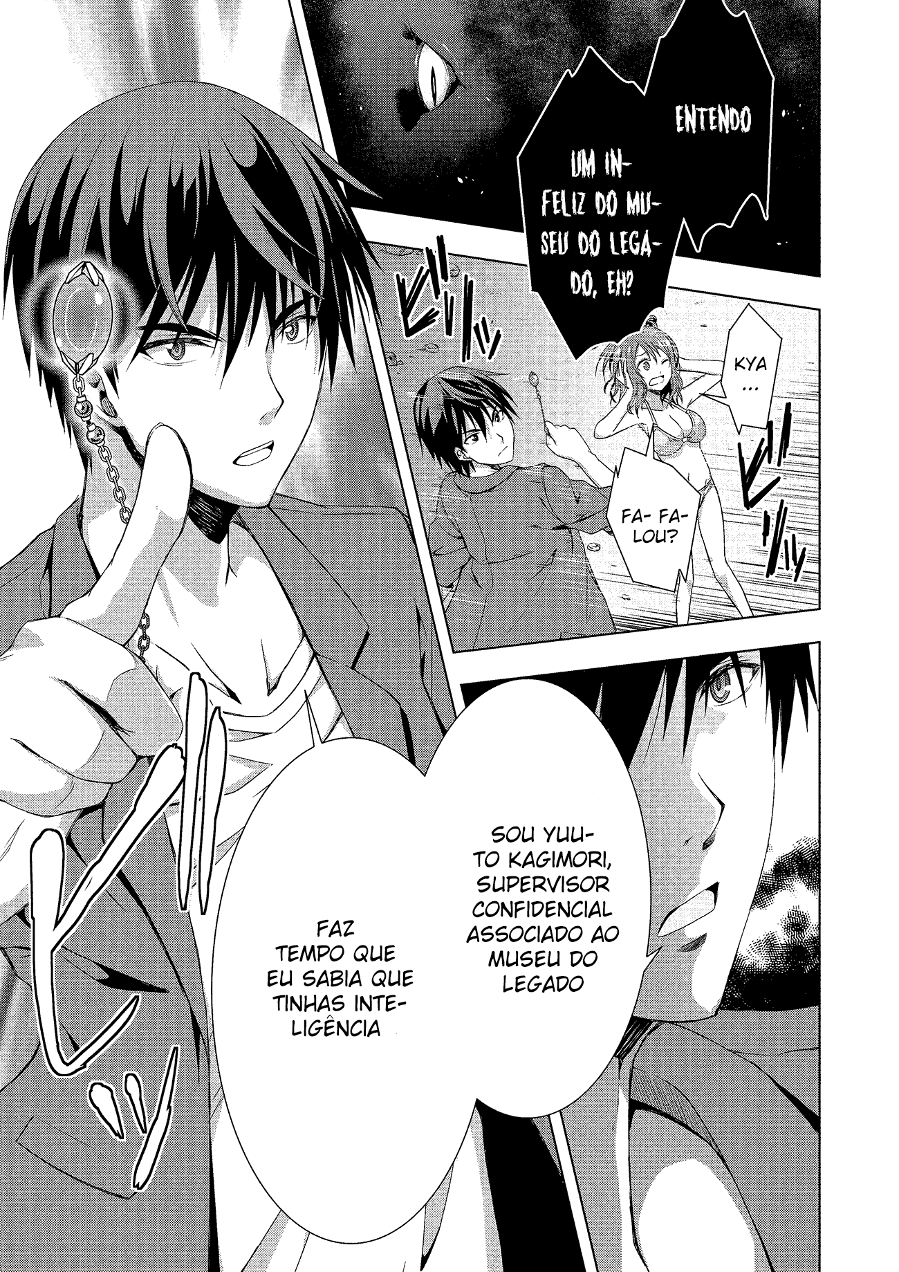Rednight Eve Vol. 1 Ch. 1 第52页