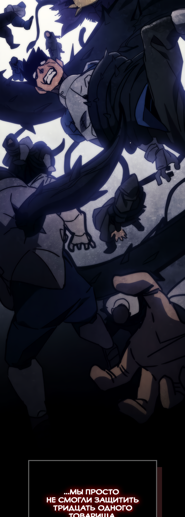 Act Like a Boss Monster, Mr. Swallow! Пролог 第14页