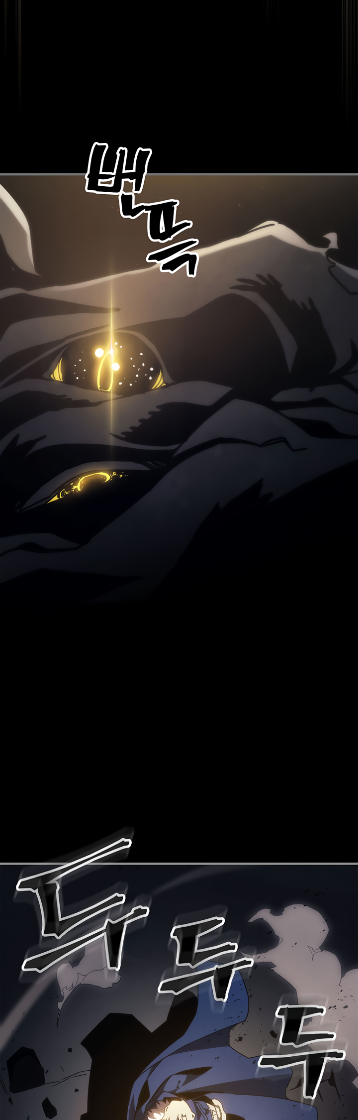 Act Like a Boss Monster, Mr. Swallow! Пролог 第31页