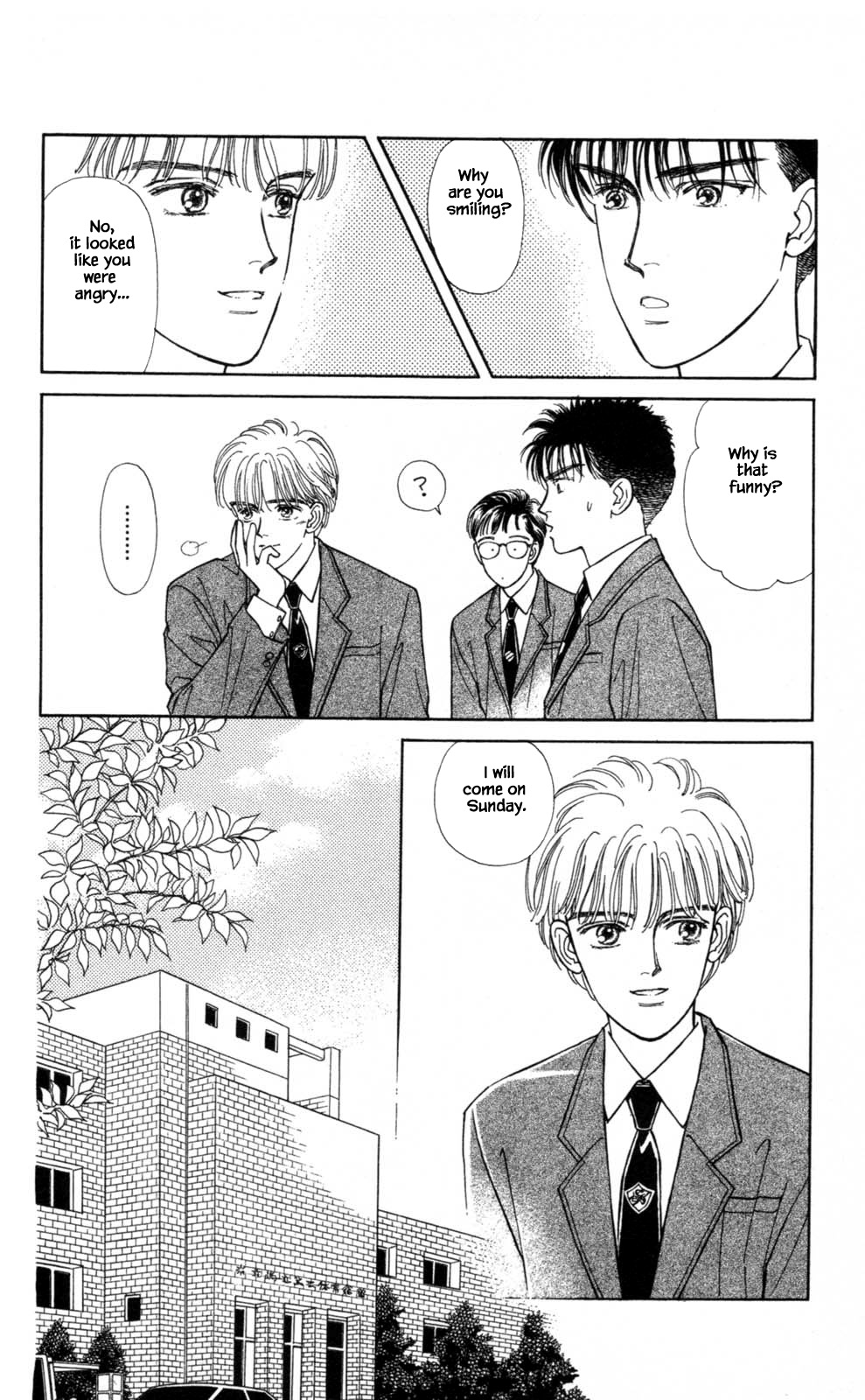 Natural Vol. 1 Ch. 6 第26页