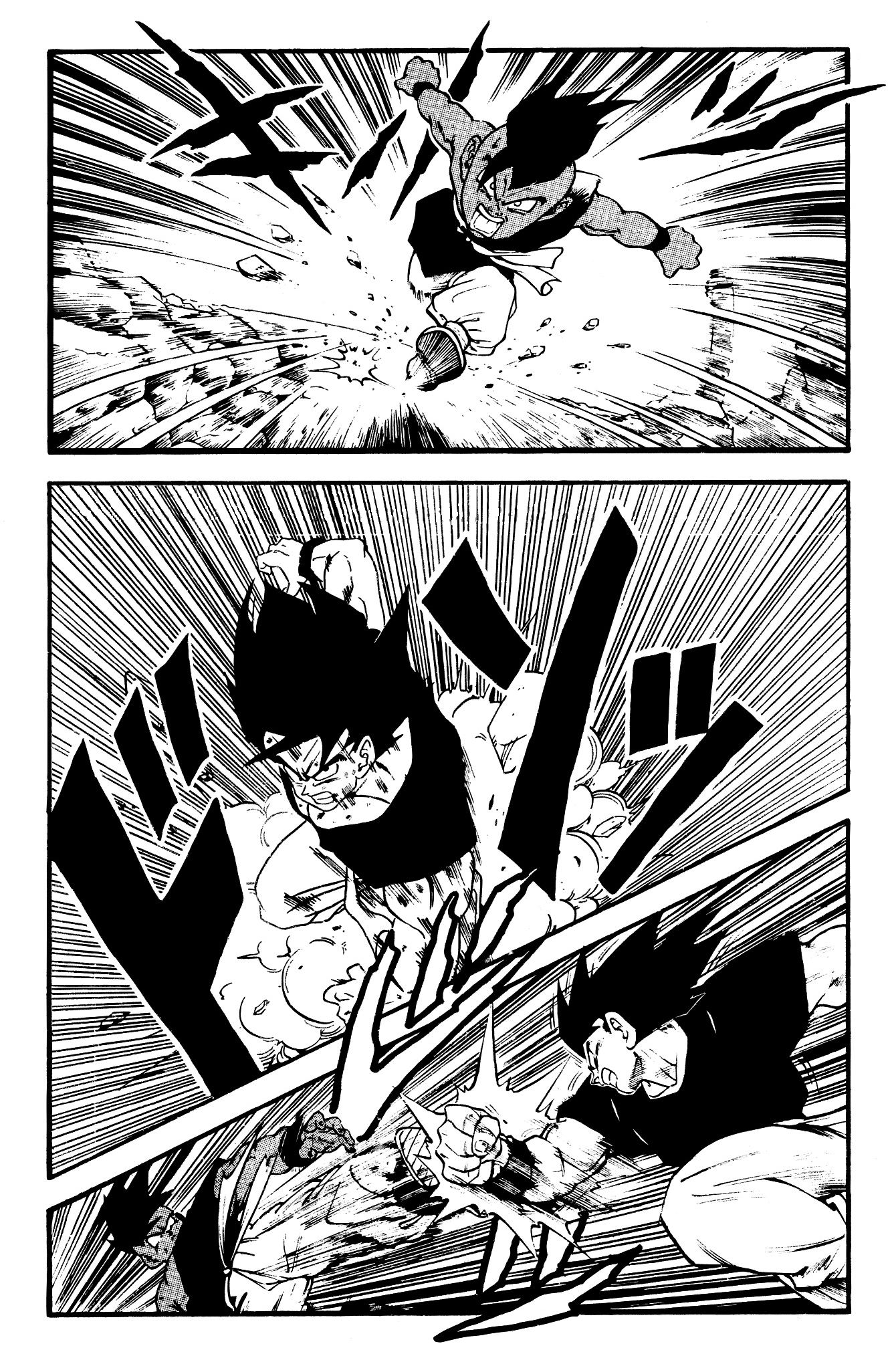 Qī Lóngzhū GT Mysteriöse Dragon Balls tauchen auf! 第3页