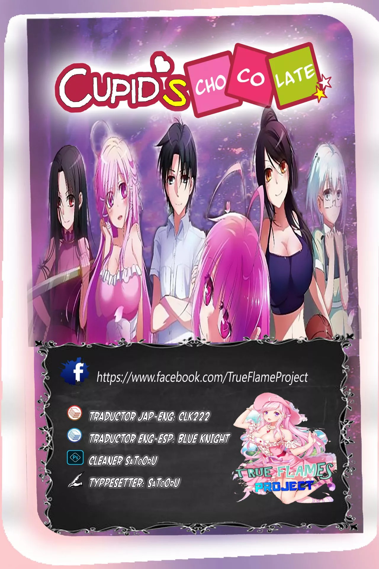 Aishen Qiaokeli Jinxing Shi Ch. 5 第1页