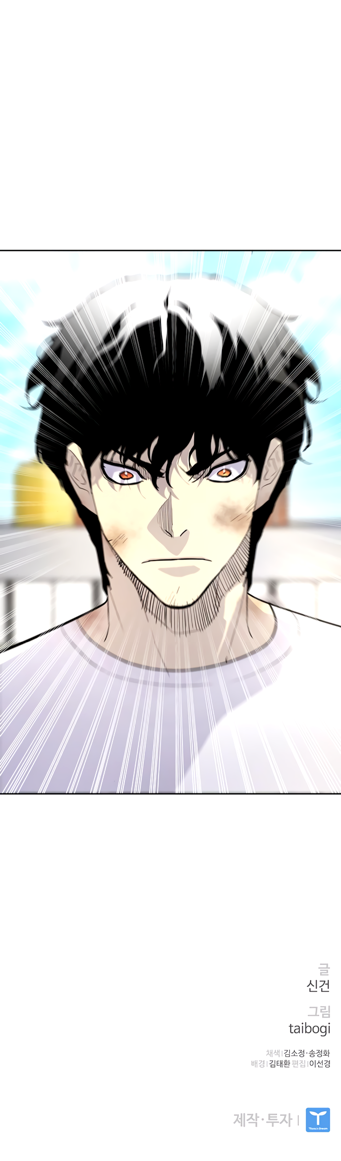 Ranker Ch. 3 第24页