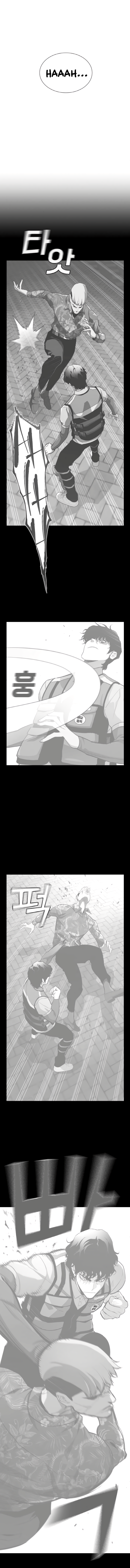 Ranker Ch. 3 第4页