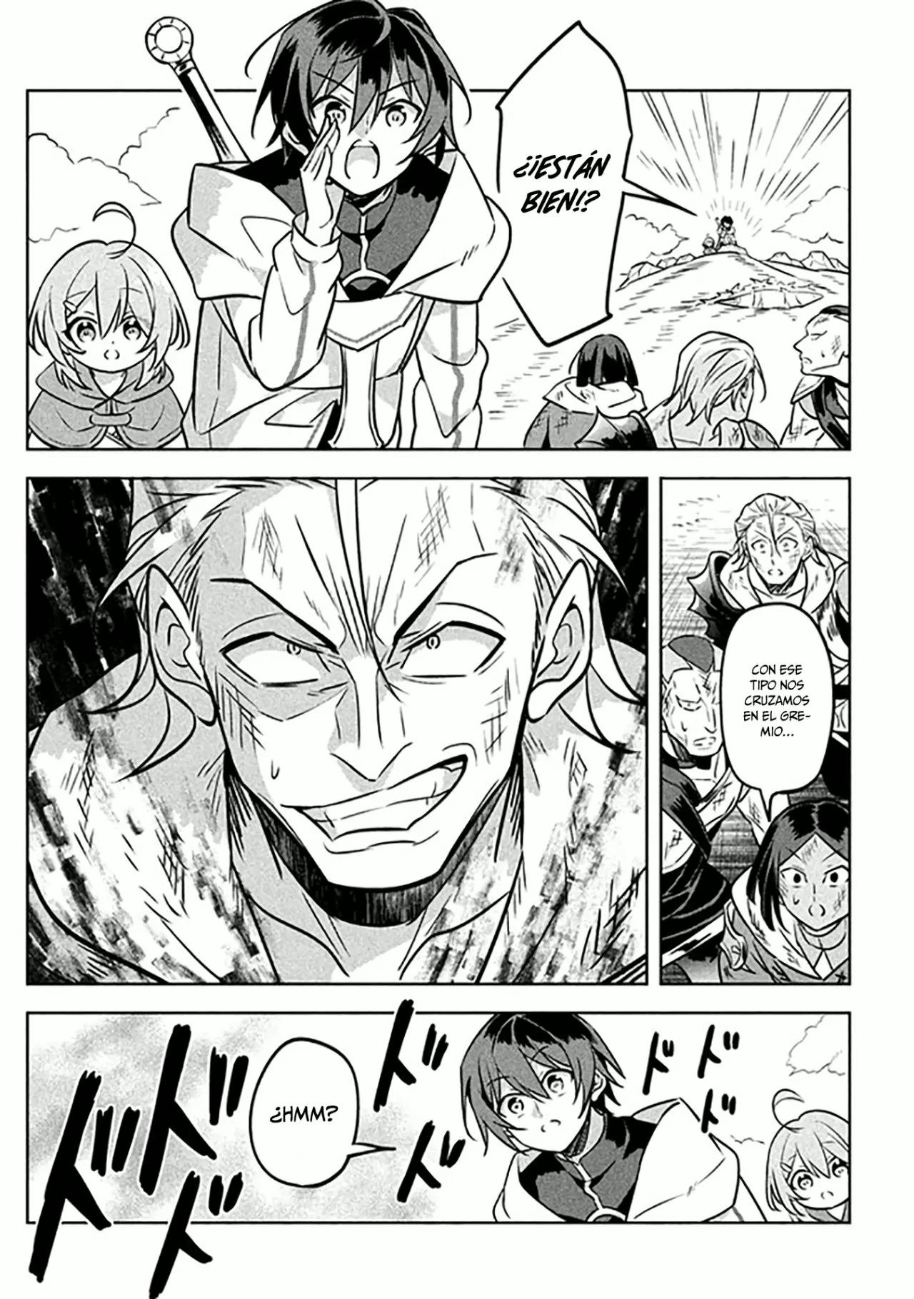 Hazure Skill "Kinomi Master": Skill no Mi (Tabetara Shinu) o Mugen ni Taberareru you ni natta Ken ni tsuite Vol. 1 Ch. 2 第26页