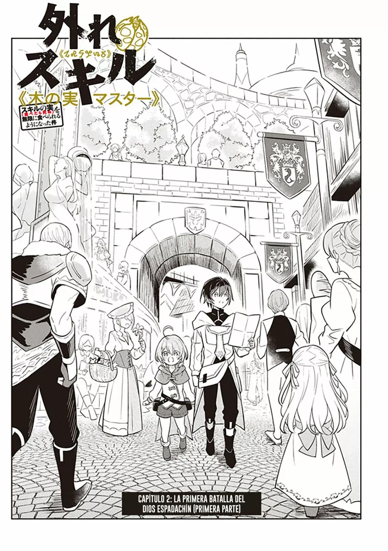 Hazure Skill "Kinomi Master": Skill no Mi (Tabetara Shinu) o Mugen ni Taberareru you ni natta Ken ni tsuite Vol. 1 Ch. 2 第4页