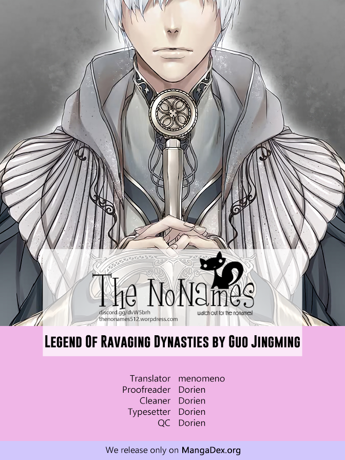 L.O.R.D: Legend of Ravaging Dynasties 第1页