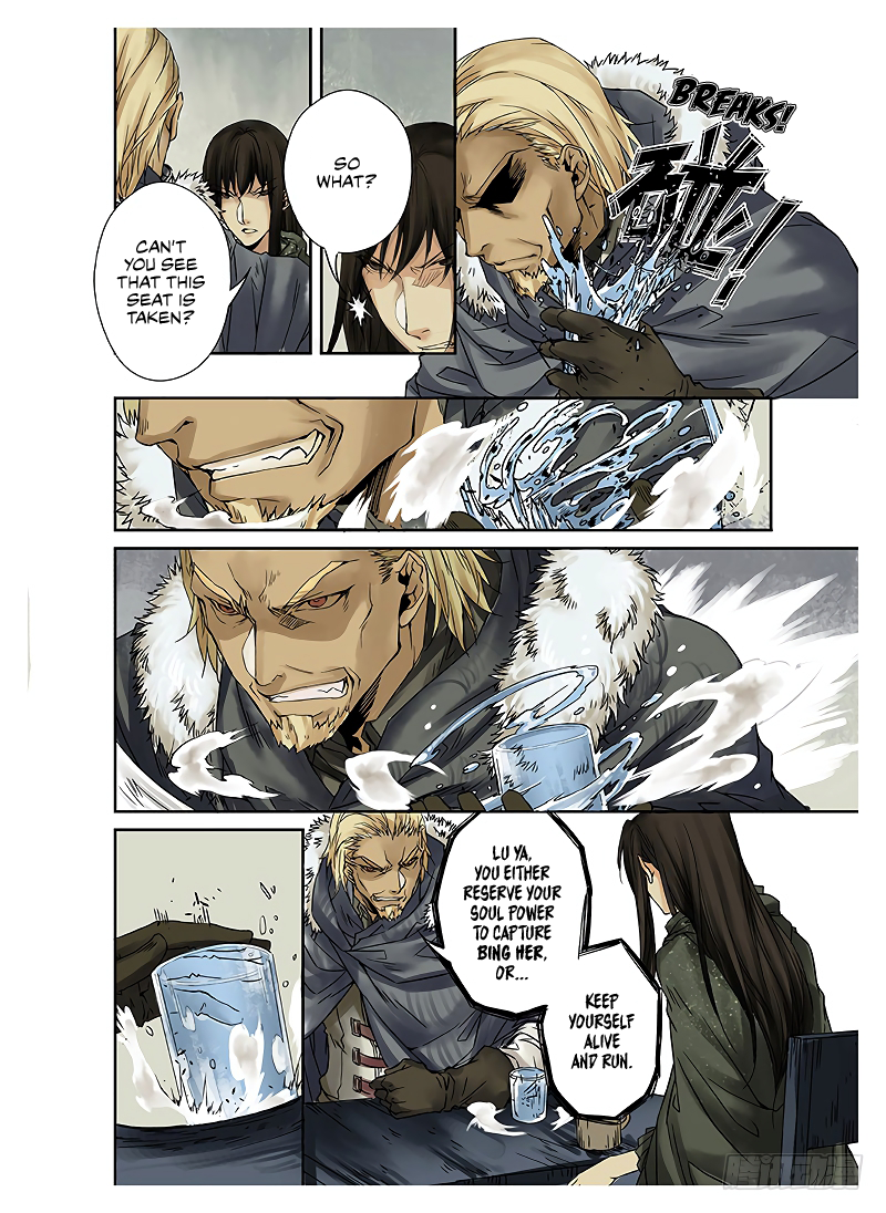 L.O.R.D: Legend of Ravaging Dynasties 第6页