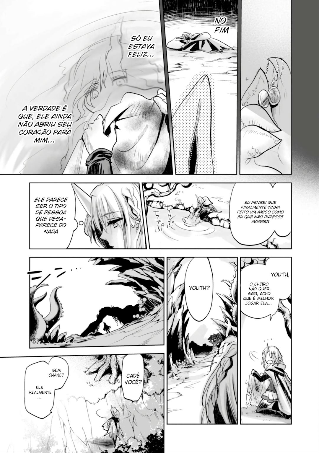 KILLING ME / KILLING YOU Ch. 1 第16页