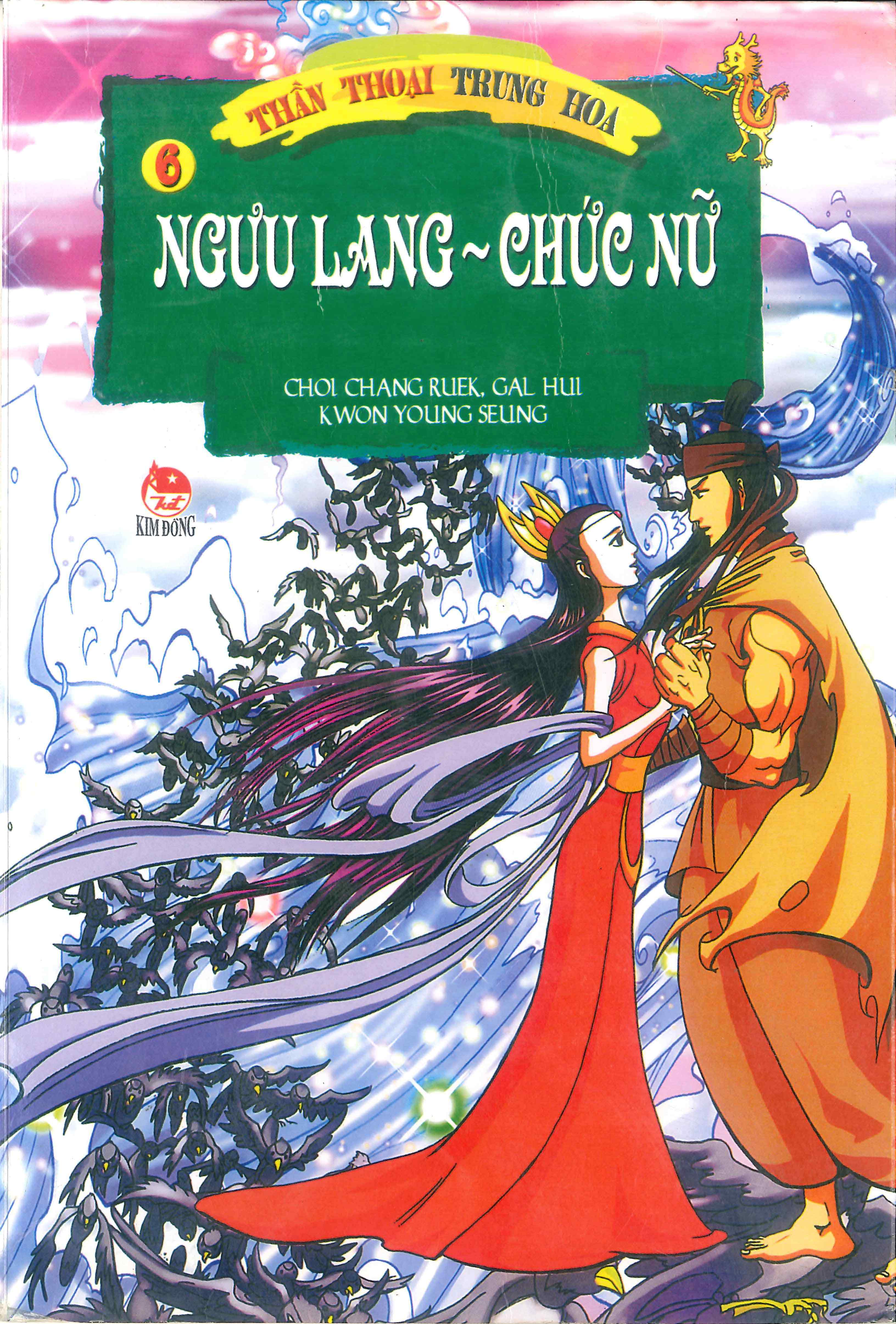 Chinese Mythology in Comics Cô gái hóa thành Tằm ngựa 第1页