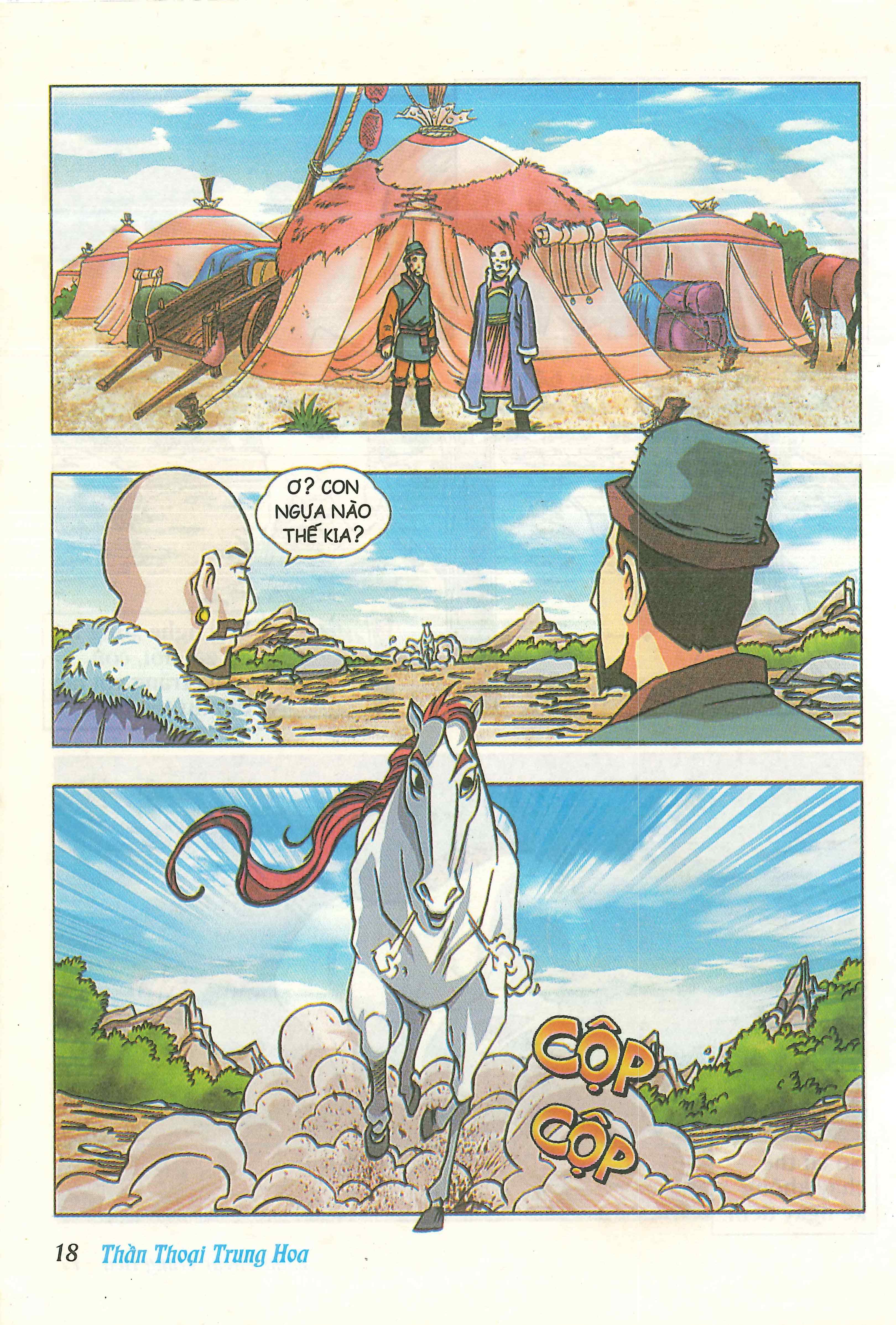 Chinese Mythology in Comics Cô gái hóa thành Tằm ngựa 第20页