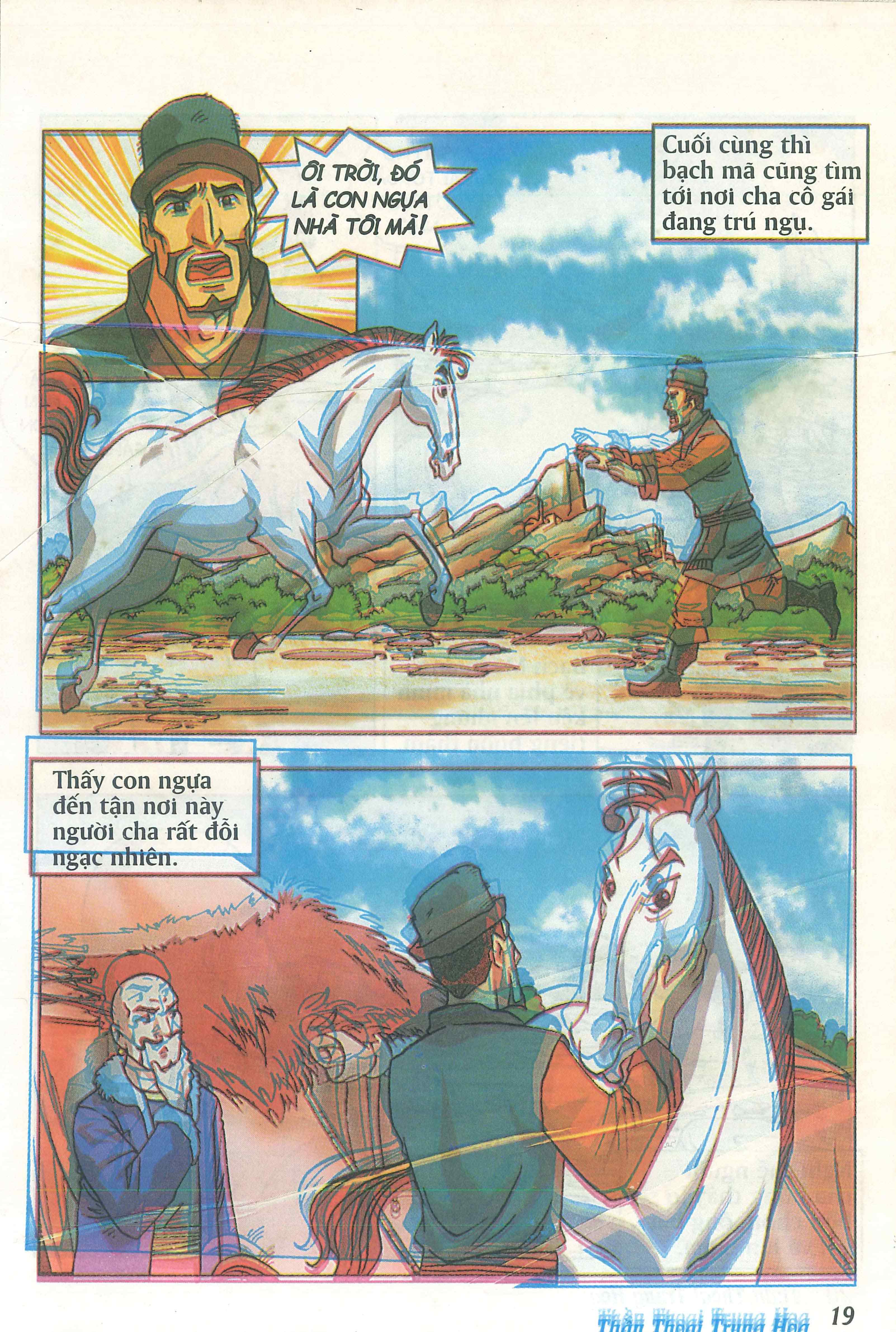 Chinese Mythology in Comics Cô gái hóa thành Tằm ngựa 第21页