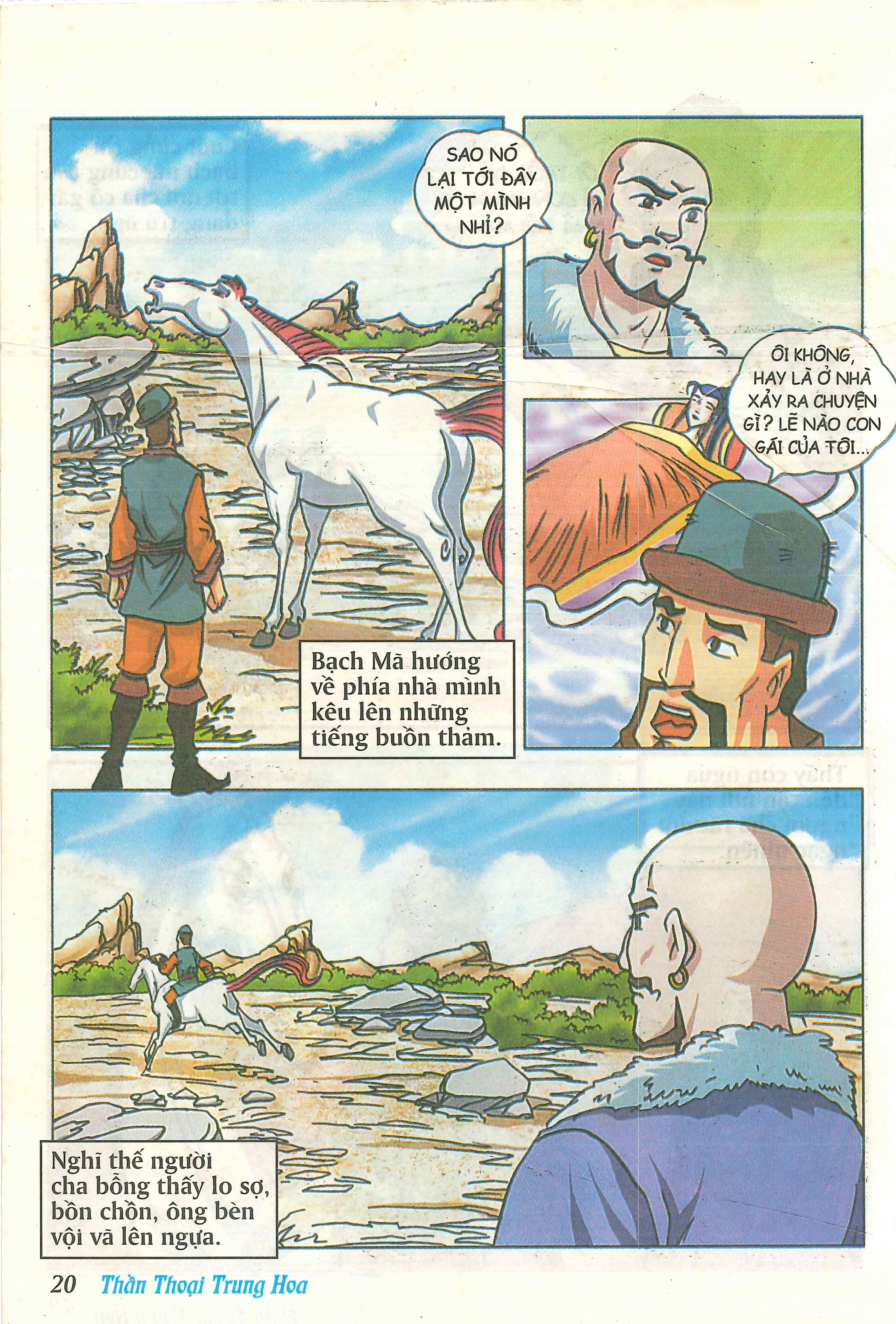Chinese Mythology in Comics Cô gái hóa thành Tằm ngựa 第22页
