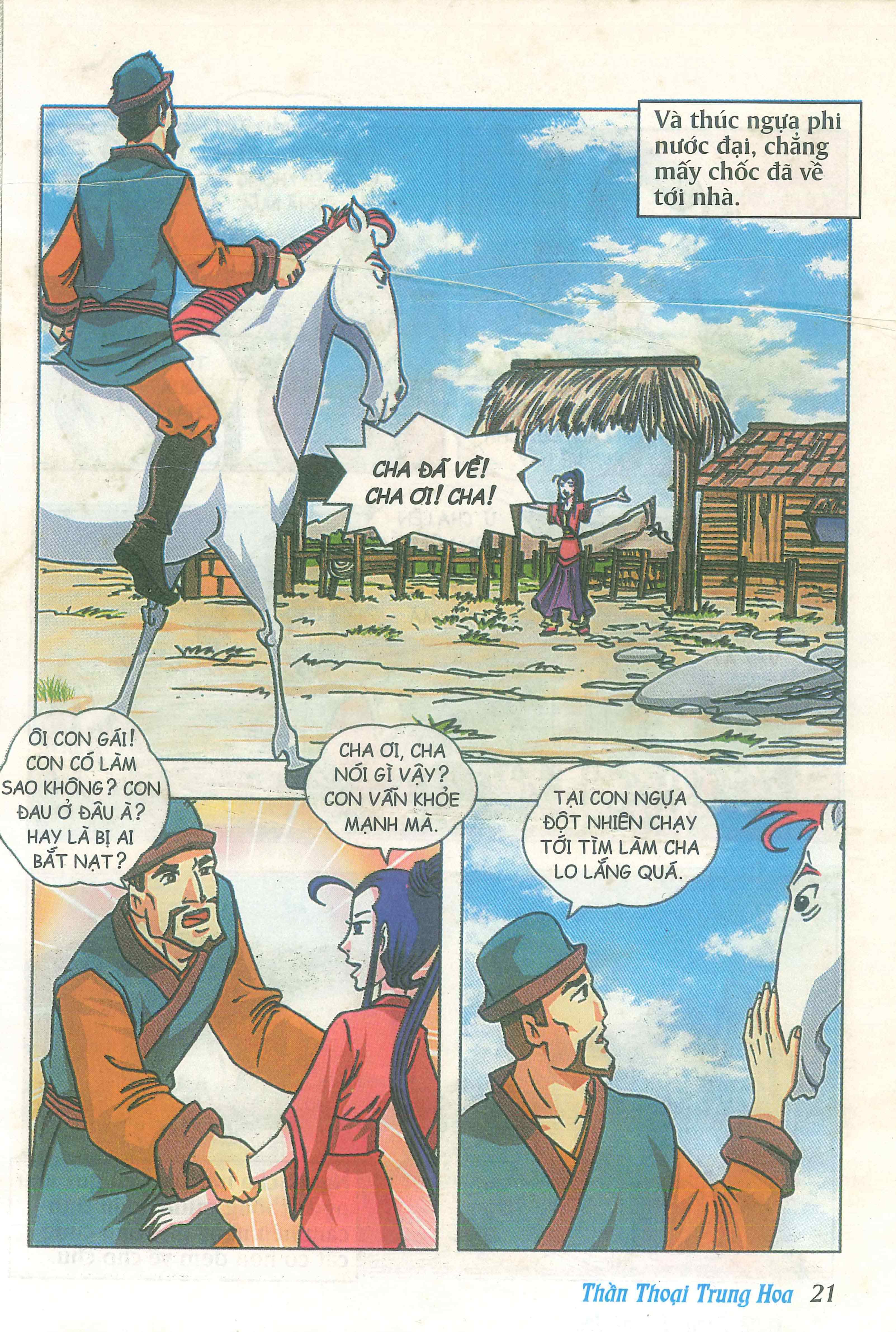 Chinese Mythology in Comics Cô gái hóa thành Tằm ngựa 第23页