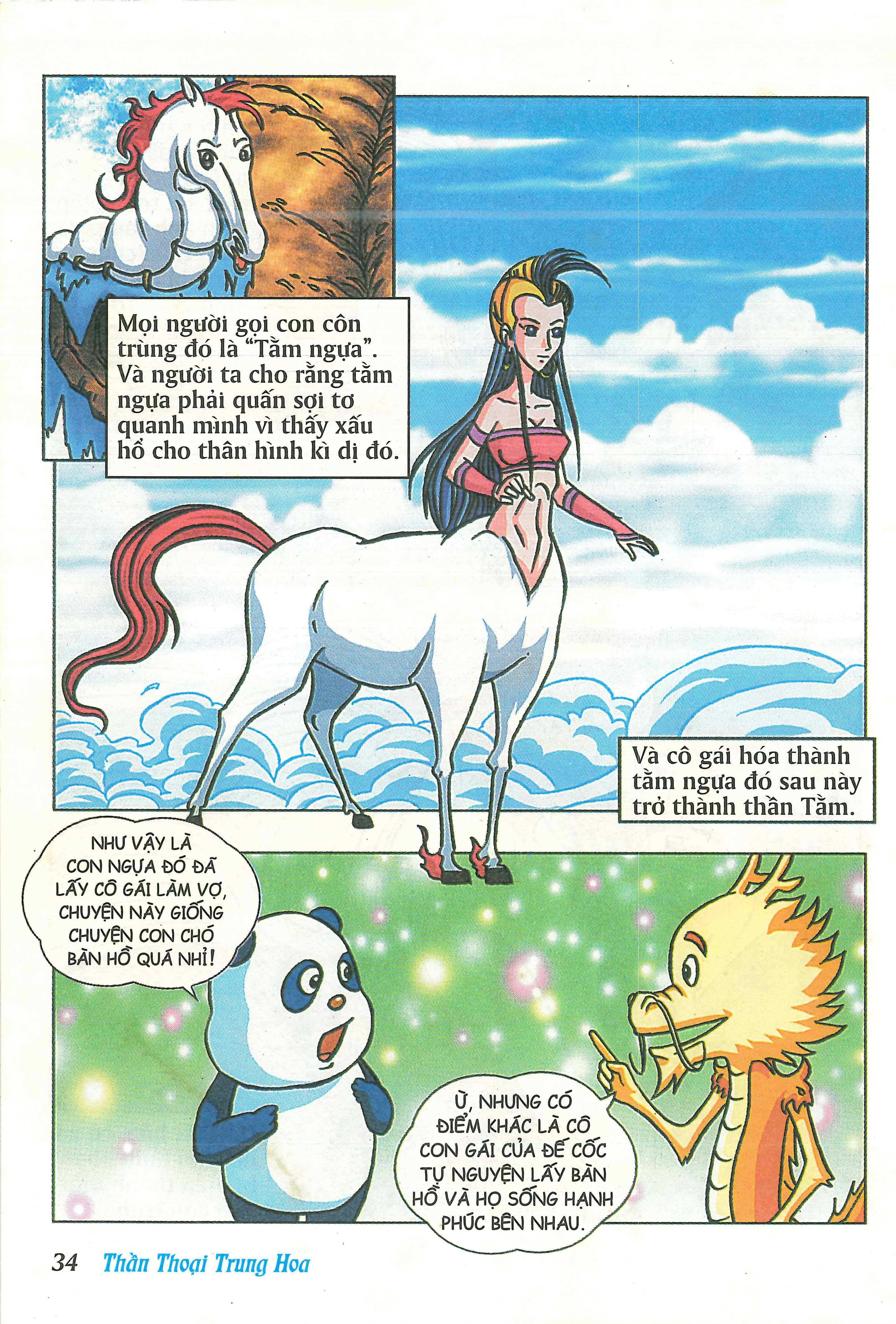 Chinese Mythology in Comics Cô gái hóa thành Tằm ngựa 第36页