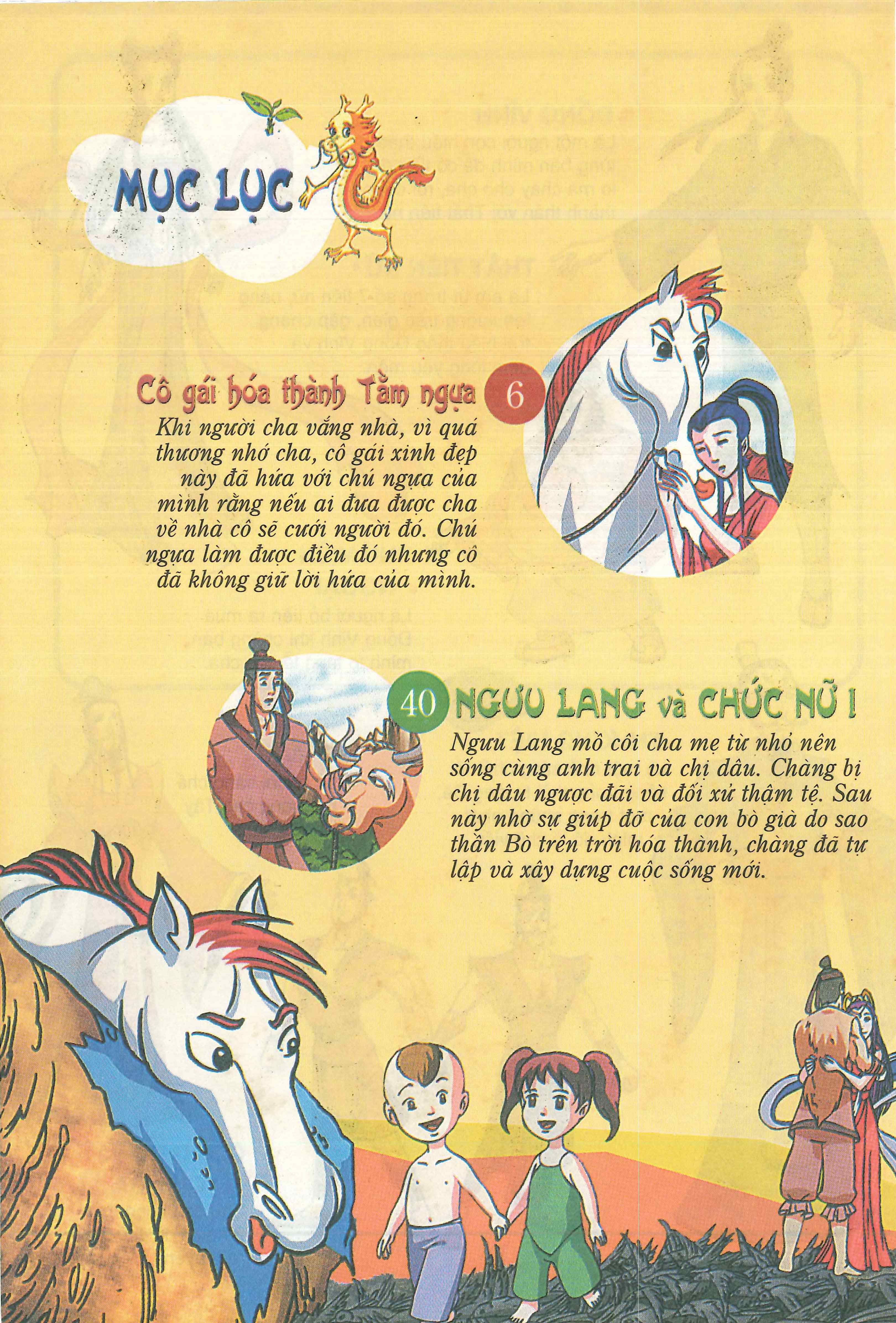 Chinese Mythology in Comics Cô gái hóa thành Tằm ngựa 第6页