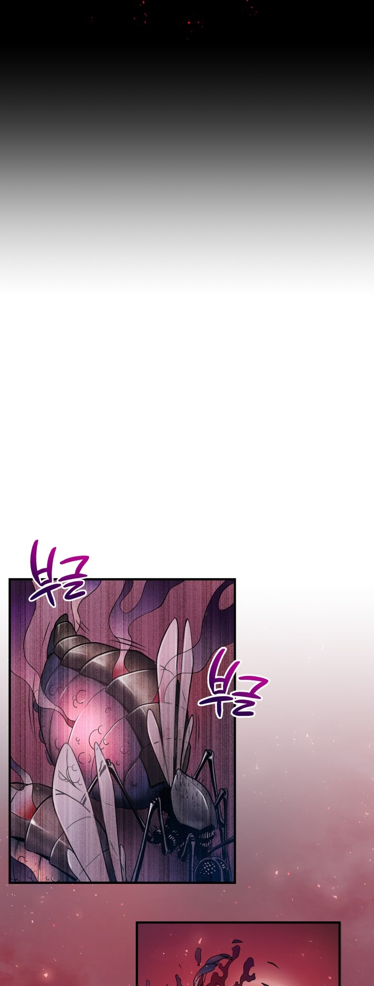 Hoarding in Hell Vol. 1 Ch. 2 第33页