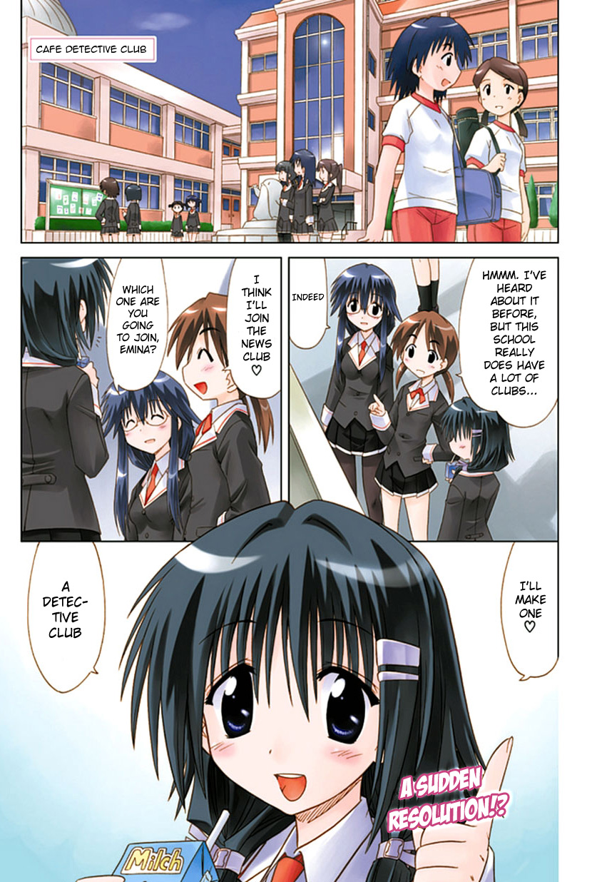 Kahe Tantei Bu 第1页