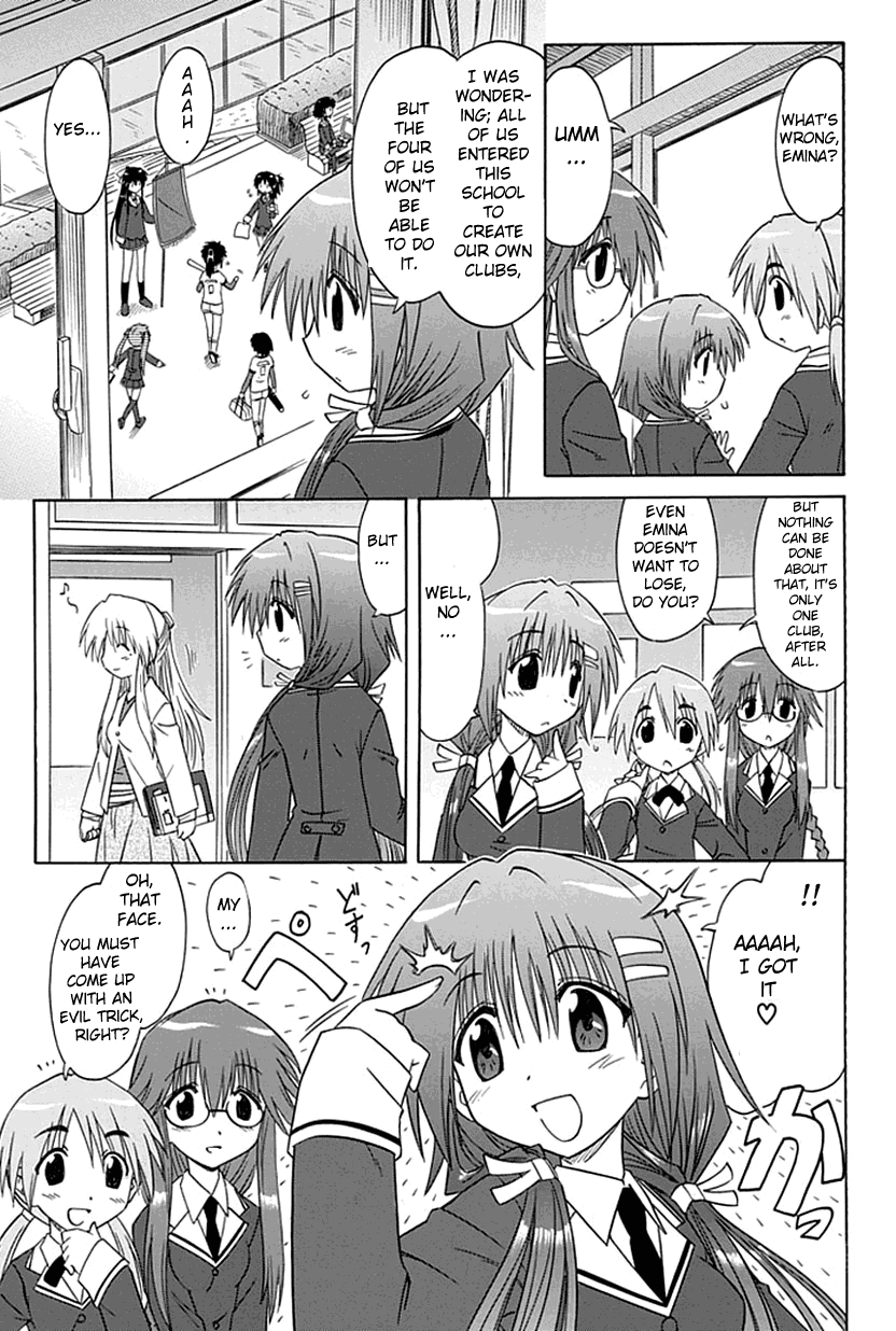 Kahe Tantei Bu Cahe Detective Club 第18页