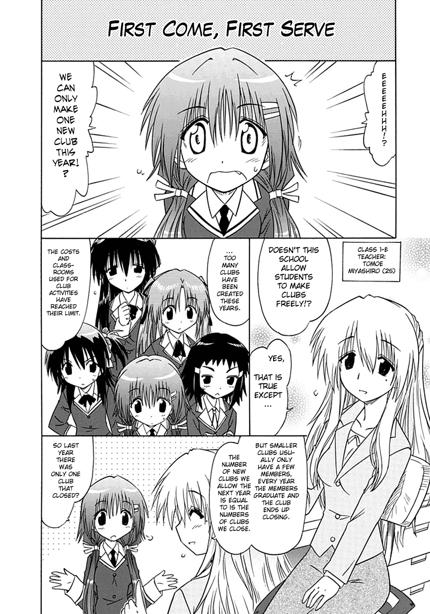 Kahe Tantei Bu 第5页