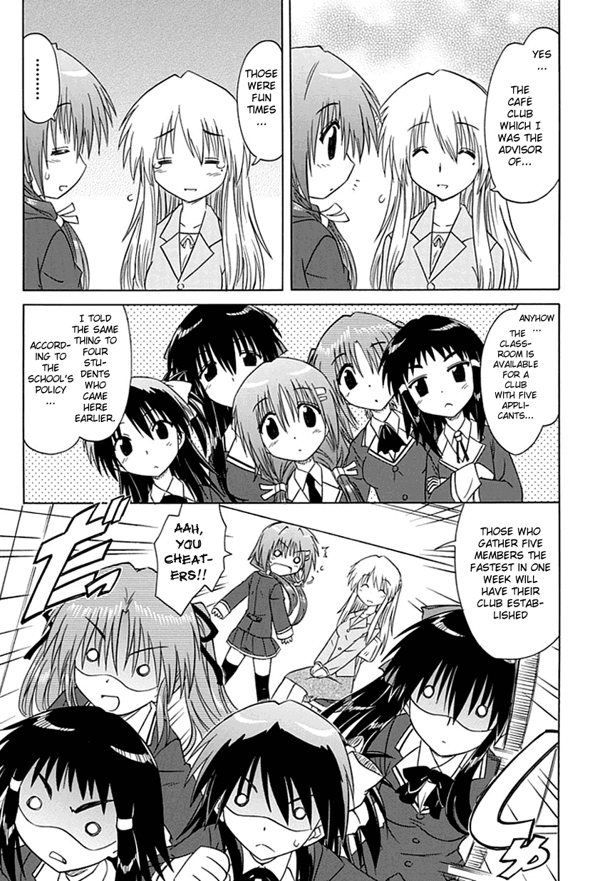 Kahe Tantei Bu 第6页