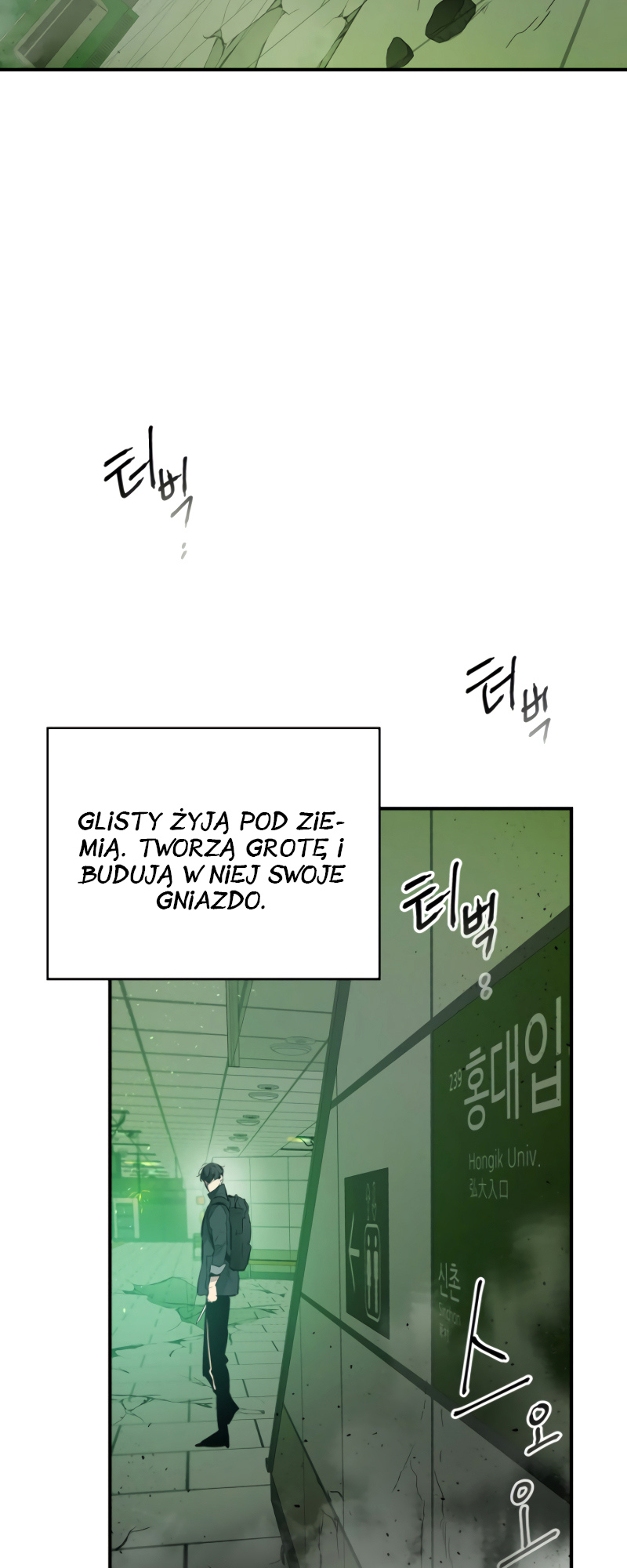 Level Up with the Gods Vol. 1 Ch. 4 第49页