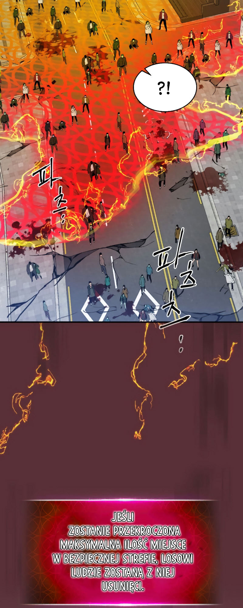 Level Up with the Gods Vol. 1 Ch. 4 第72页