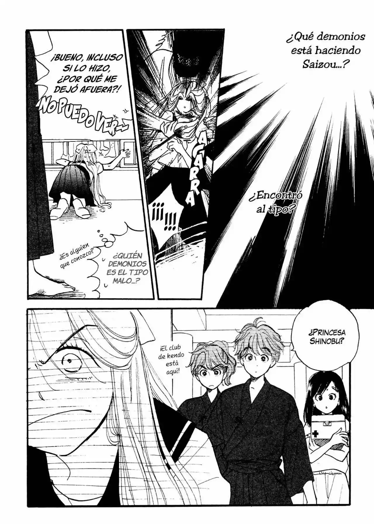 Teru Teru x Shounen Vol. 1 Ch. 4 第6页