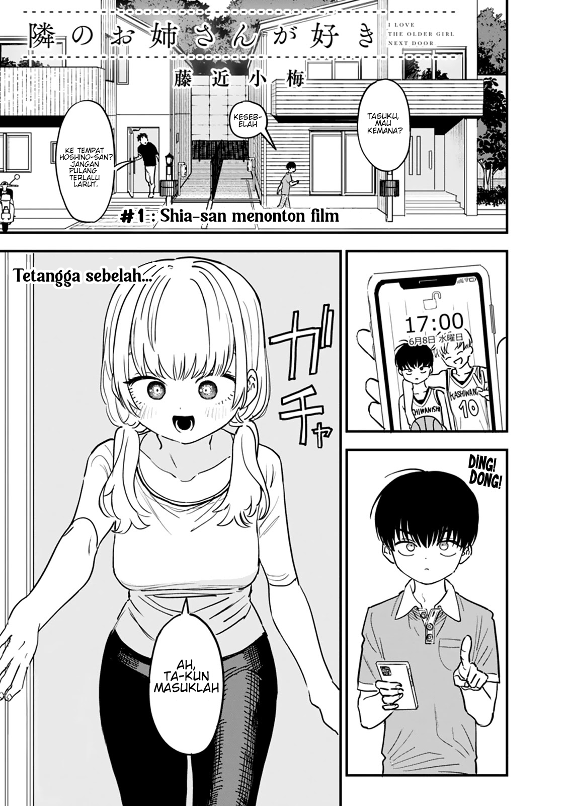 I'm in Love with the Older Girl Next Door Shia-san menonton film 第2页