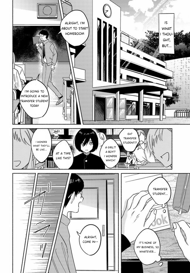 Mabarai-san wa Boku wo Karitai 第4页