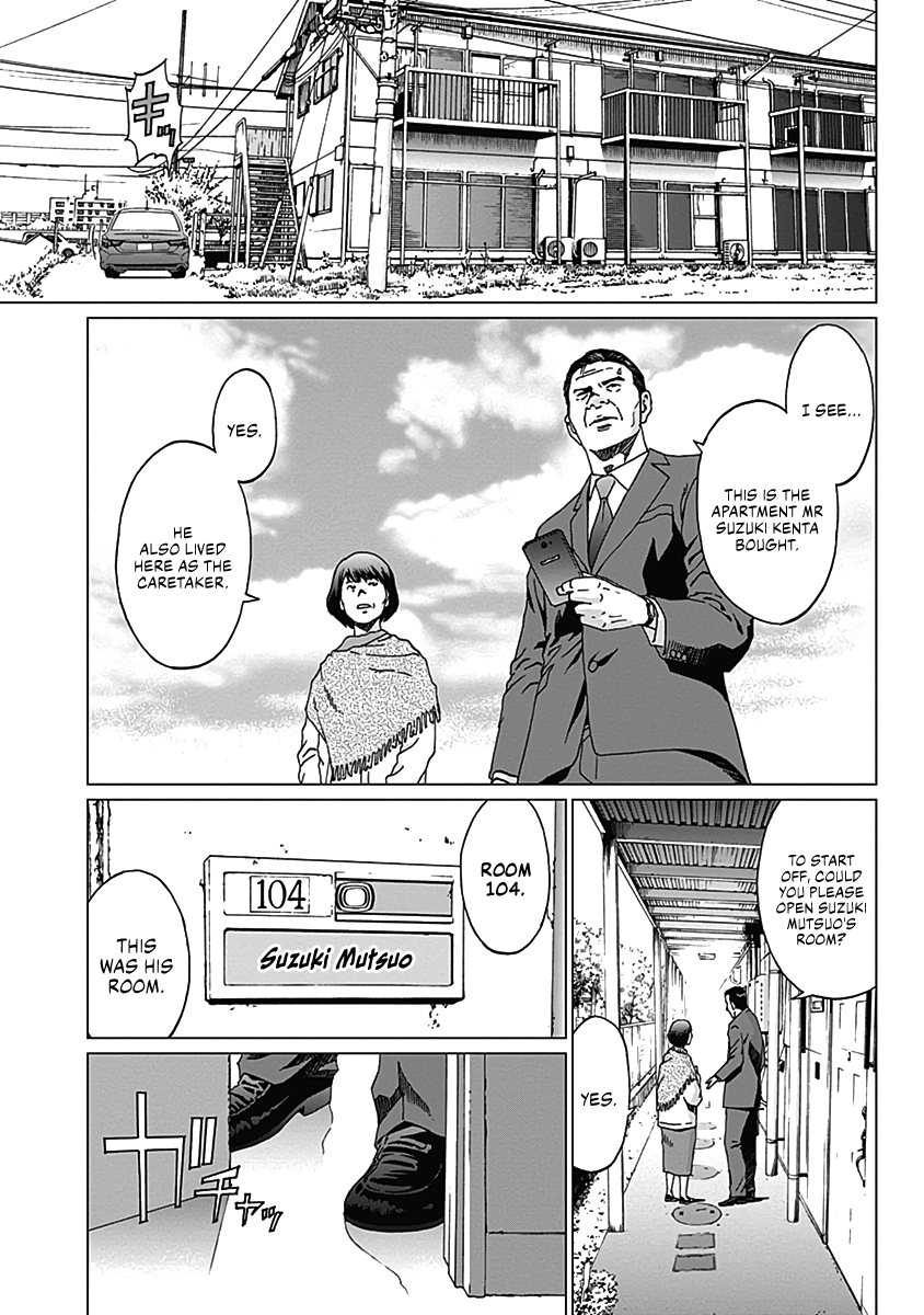 Noise Pursuit 第16页