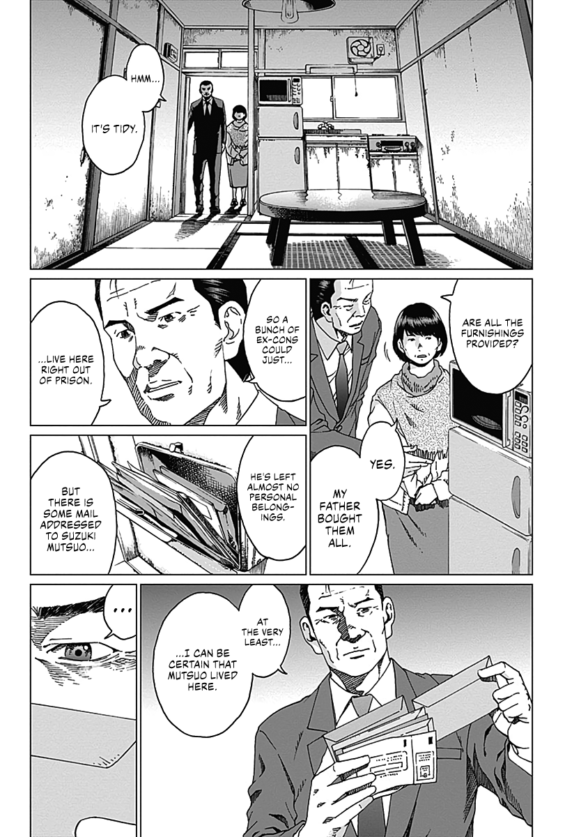 Noise Pursuit 第17页