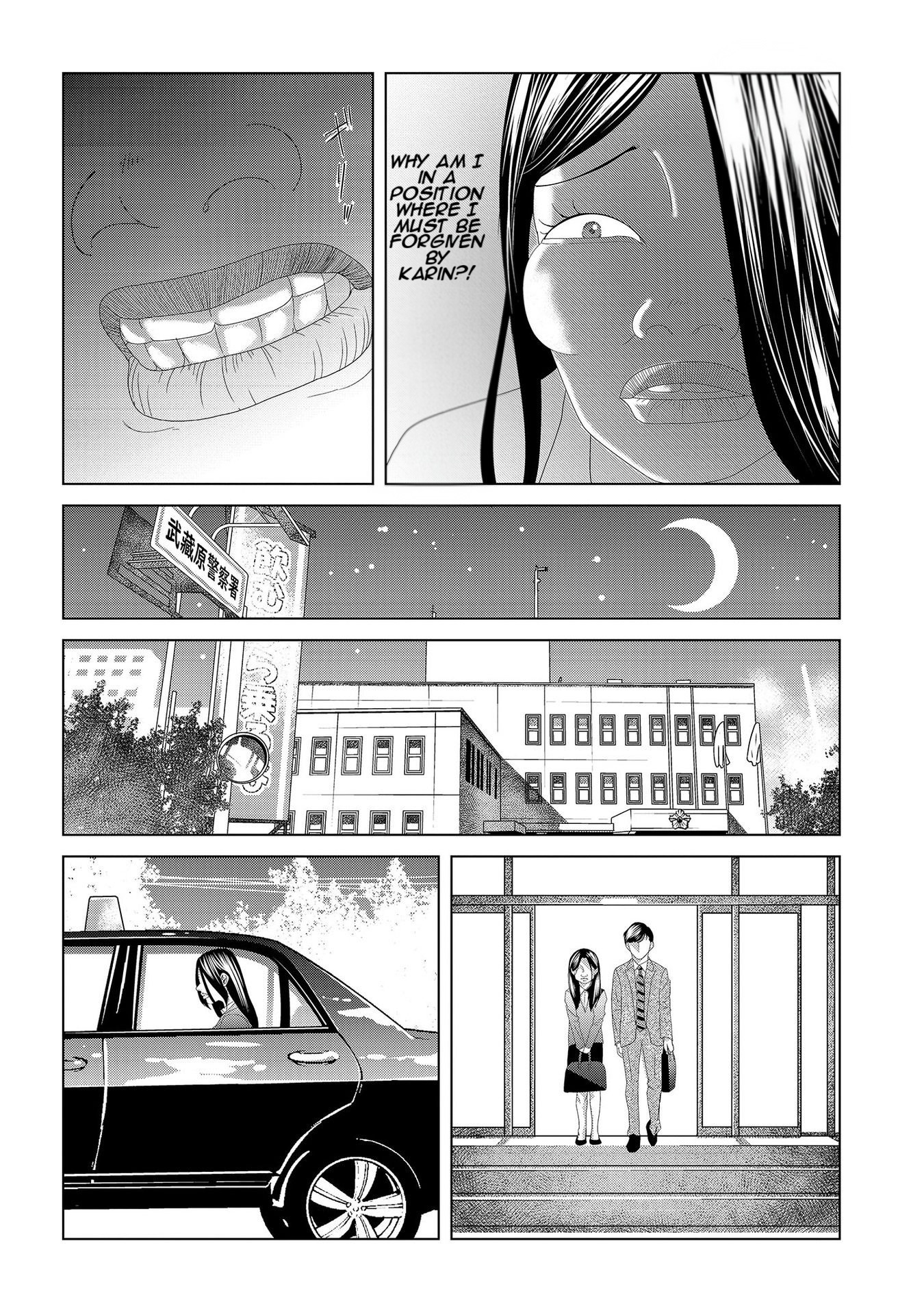 Replica - Moto Tsuma no Fukushuu The Depths of Despair 第2页