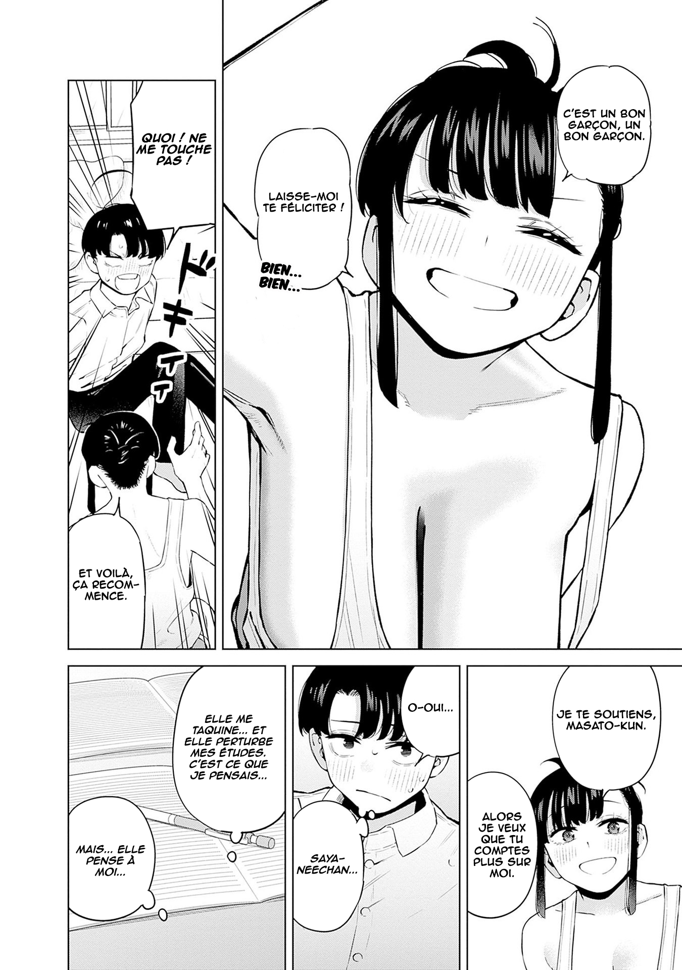 Itoko no Onee-chan ni Amaechau? Je t'apprendrai ! 第23页