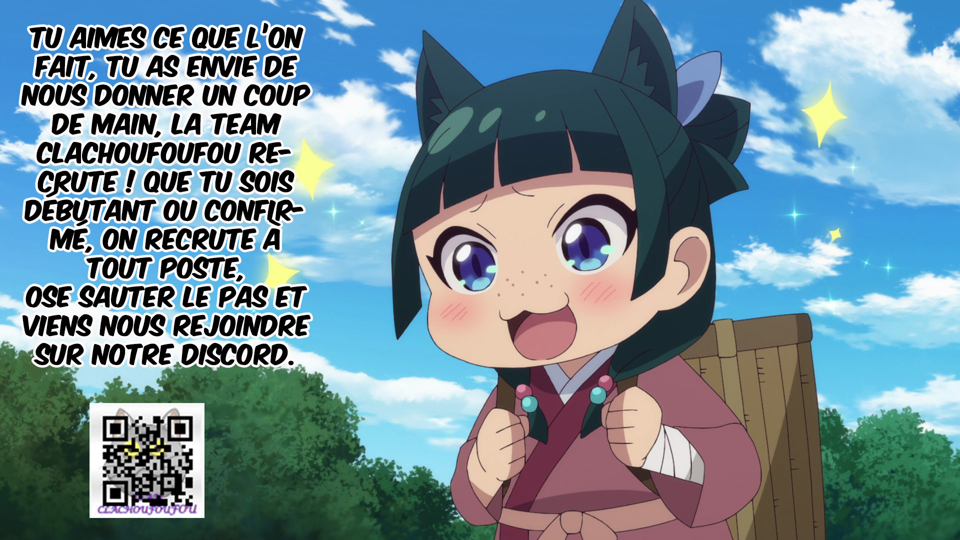 Itoko no Onee-chan ni Amaechau? Je t'apprendrai ! 第26页