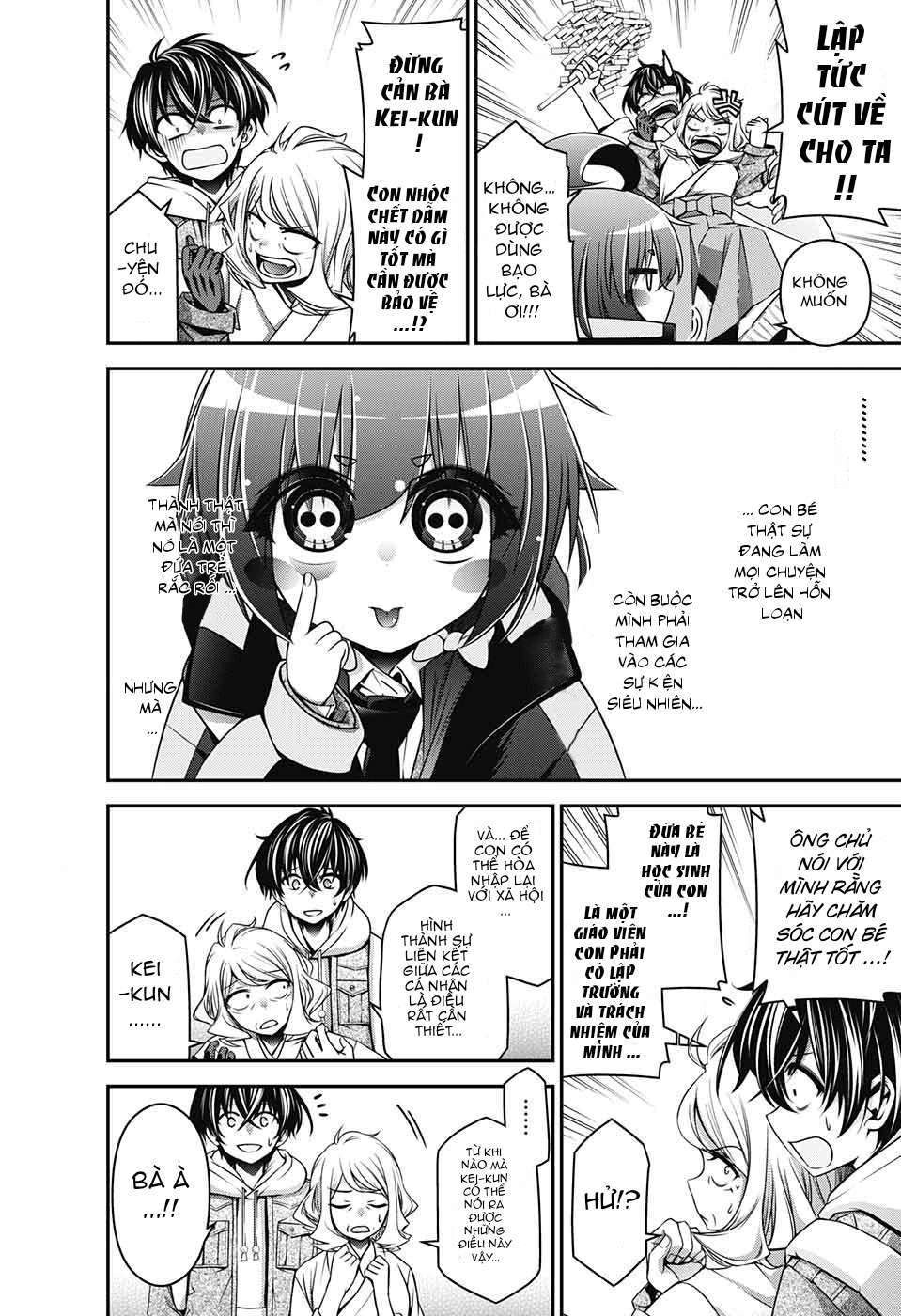 Dark Gathering Vol. 1 Ch. 2 第14页