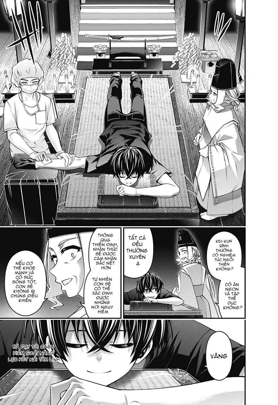 Dark Gathering Vol. 1 Ch. 2 第17页