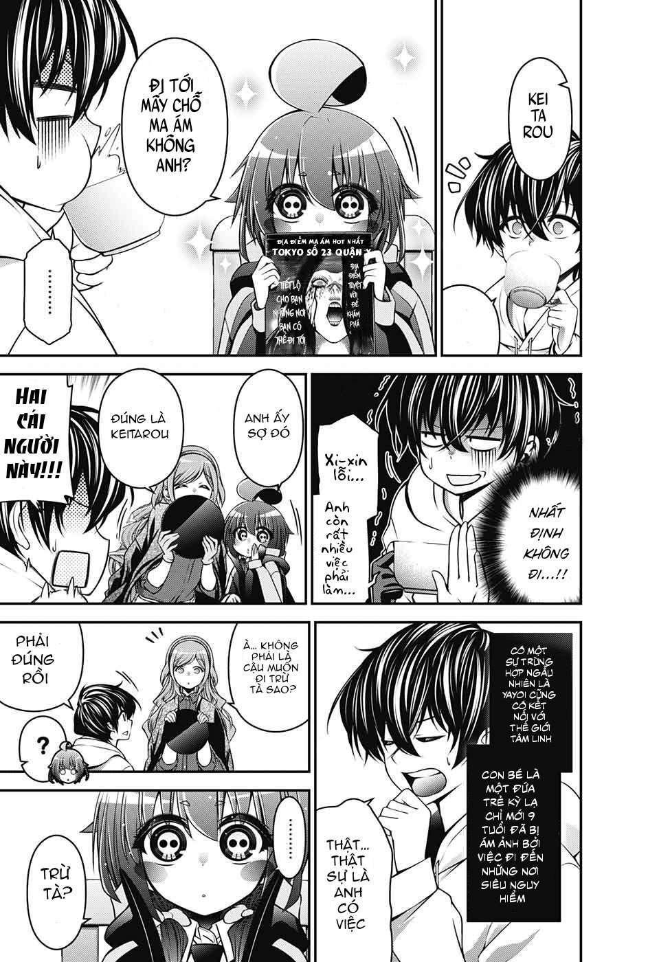 Dark Gathering Vol. 1 Ch. 2 第7页
