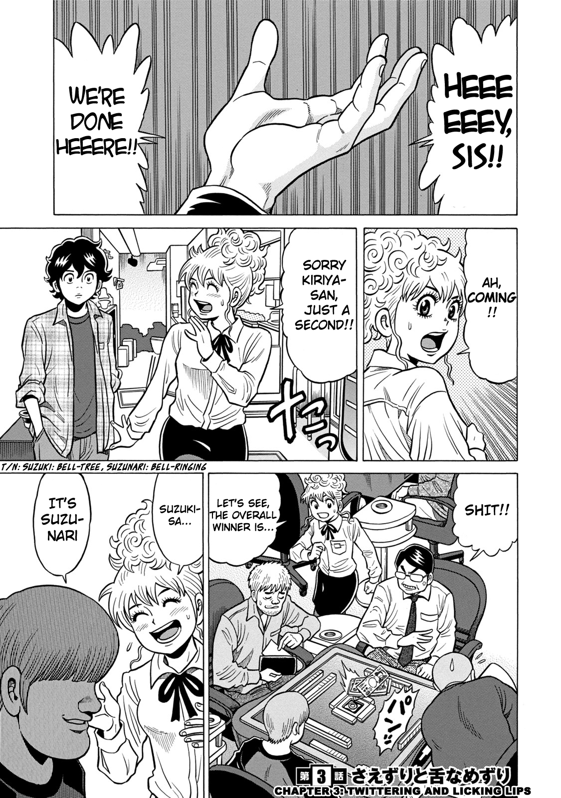The Prodigy of Iron Calls: Kabukichou Domination Arc Twittering and Licking Lips 第1页
