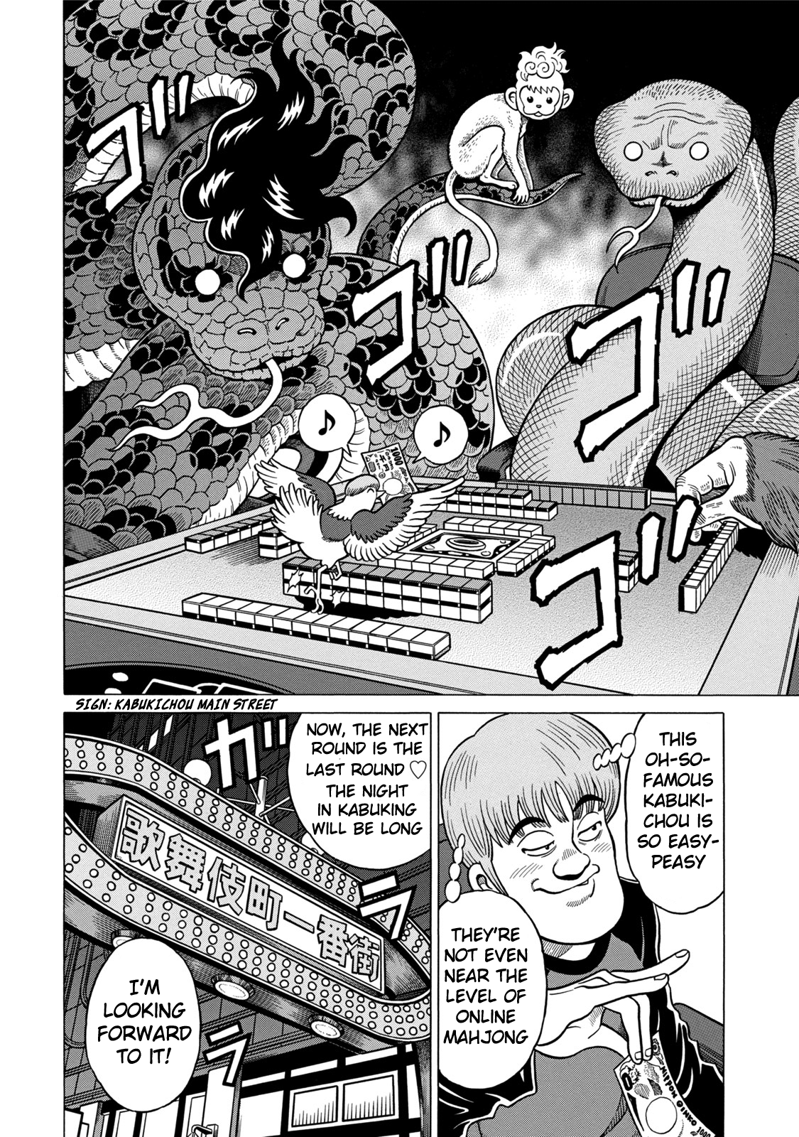 The Prodigy of Iron Calls: Kabukichou Domination Arc Twittering and Licking Lips 第20页